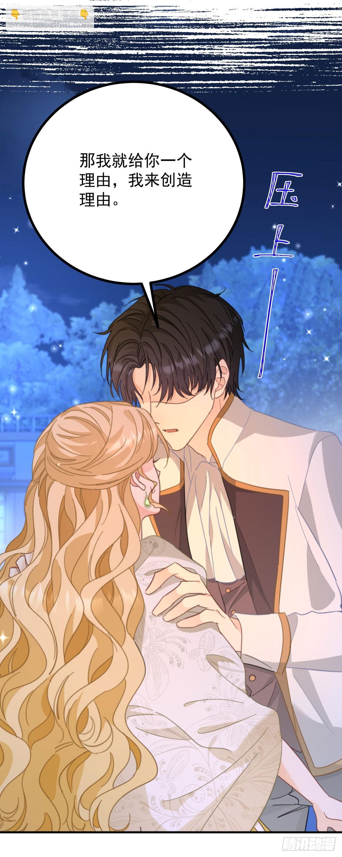 第74话 到底为止-第75话