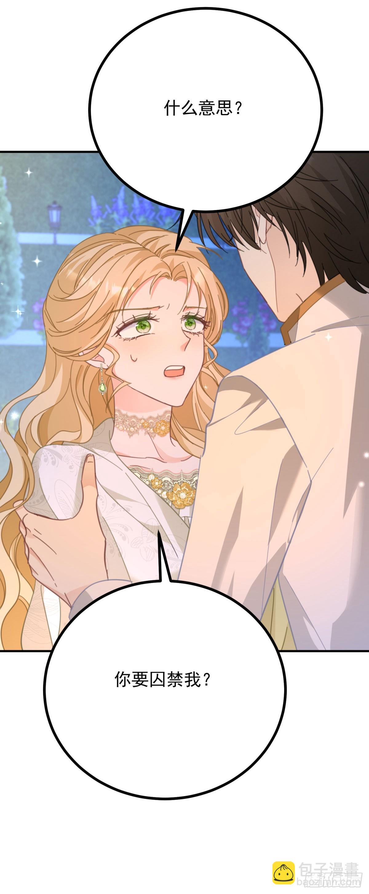 第74话 到底为止-第75话