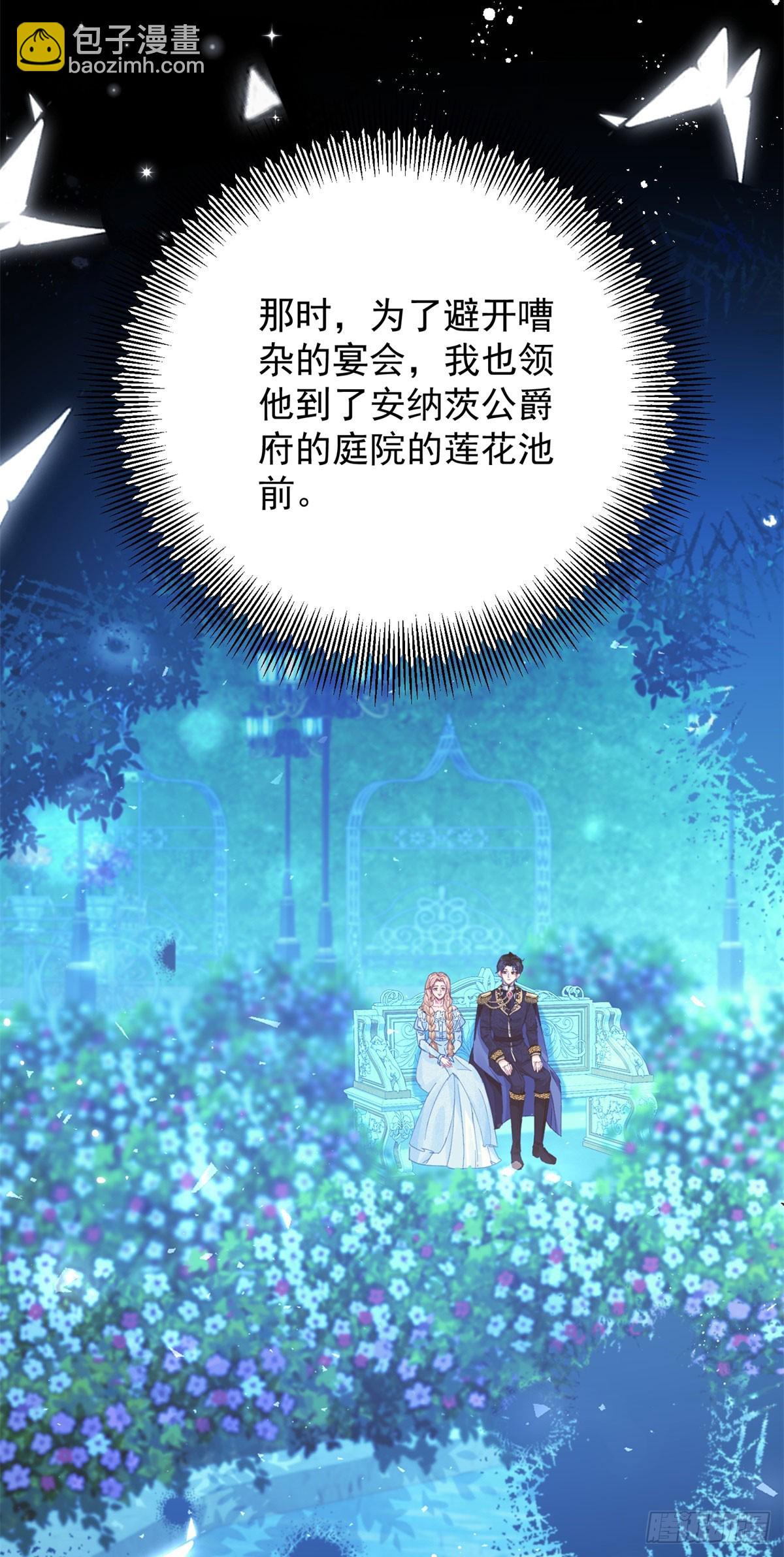 第74话 到底为止-第75话