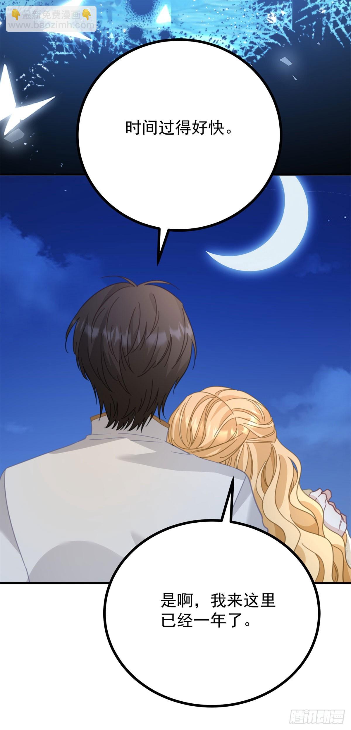 第74话 到底为止-第75话