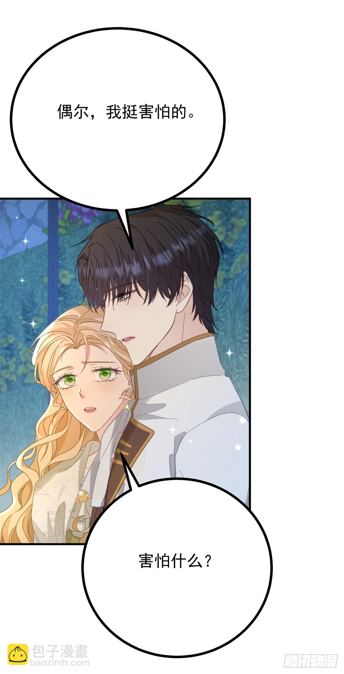 第74话 到底为止-第75话