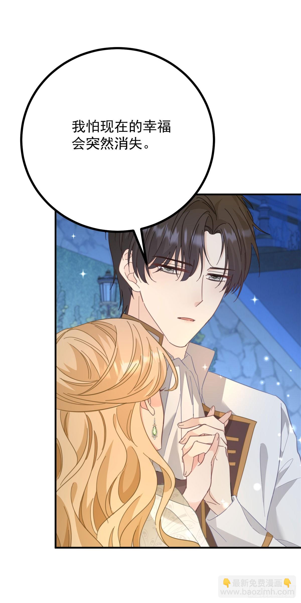 第74话 到底为止-第75话