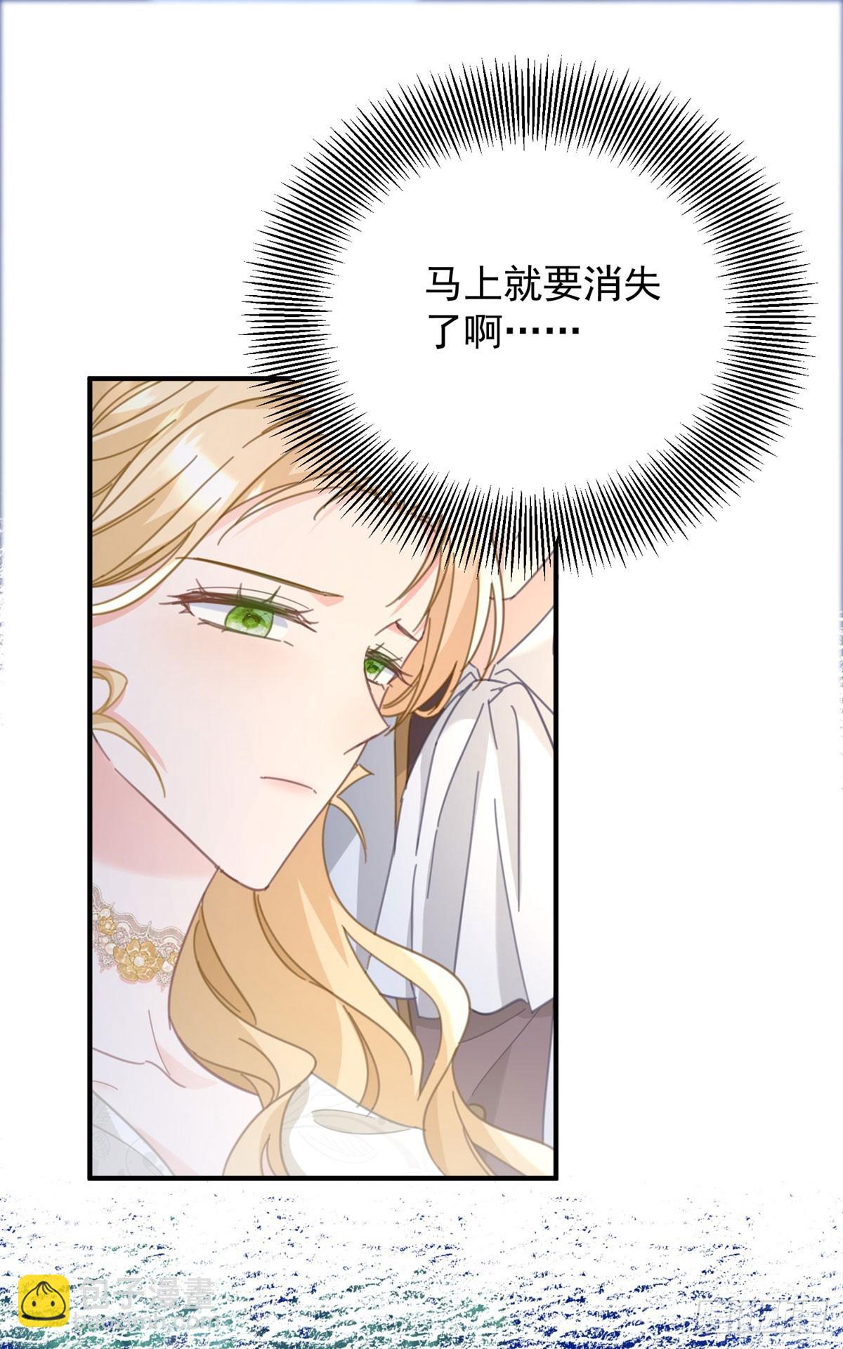 第74话 到底为止-第75话