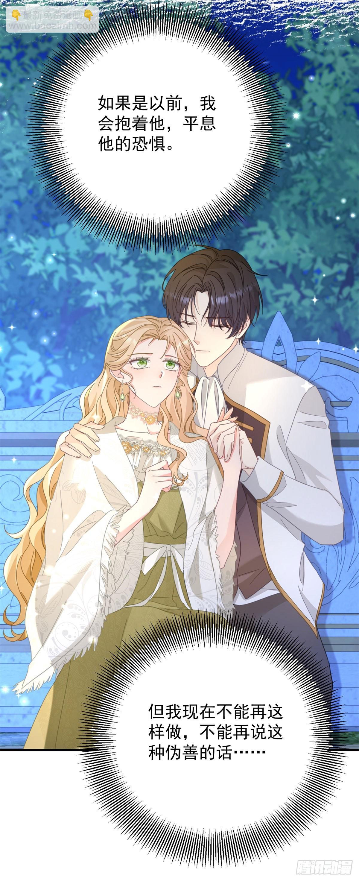 第74话 到底为止-第75话