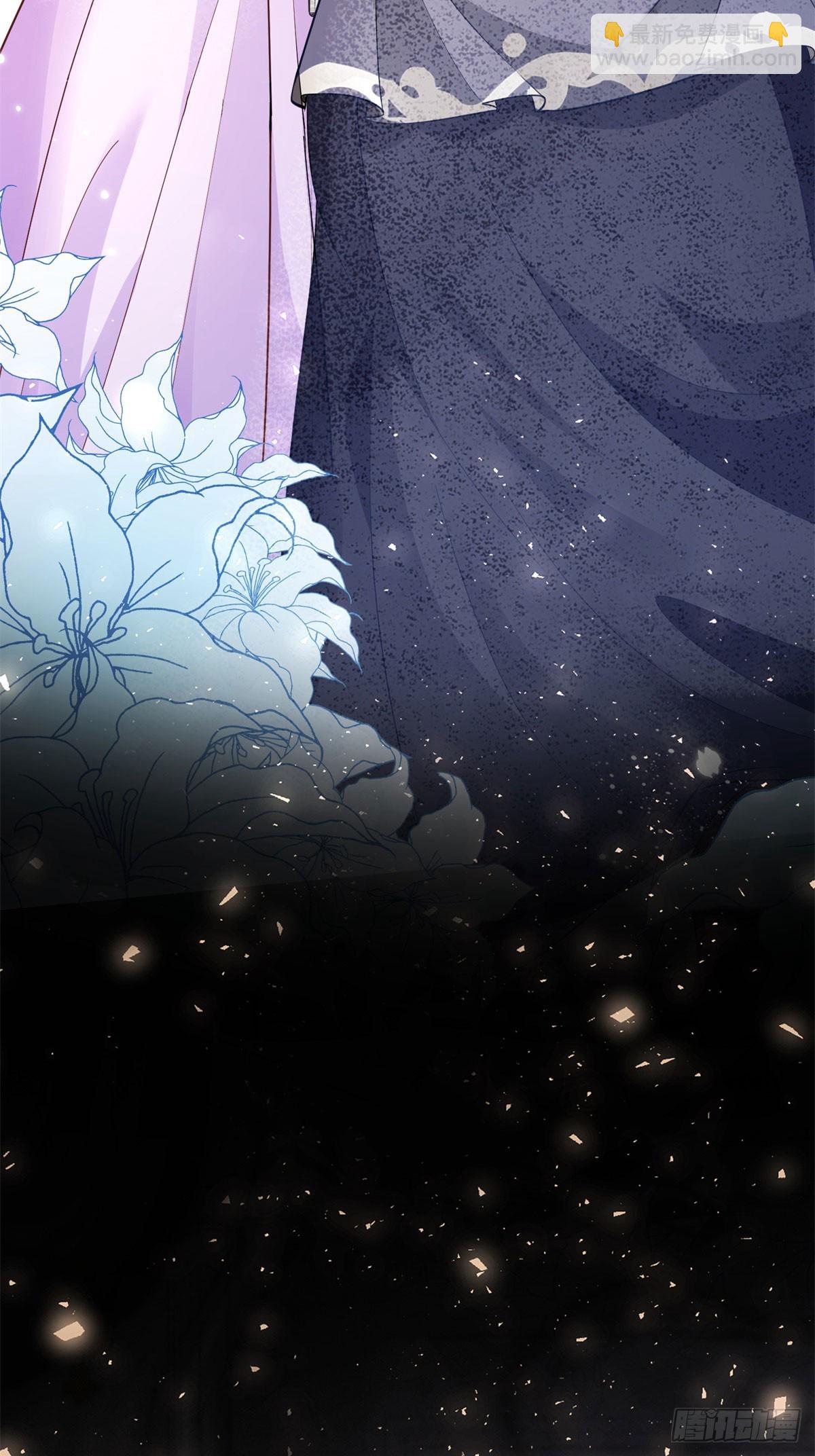 小叔子迷戀我 - 第76話 絕不會忘記 - 5