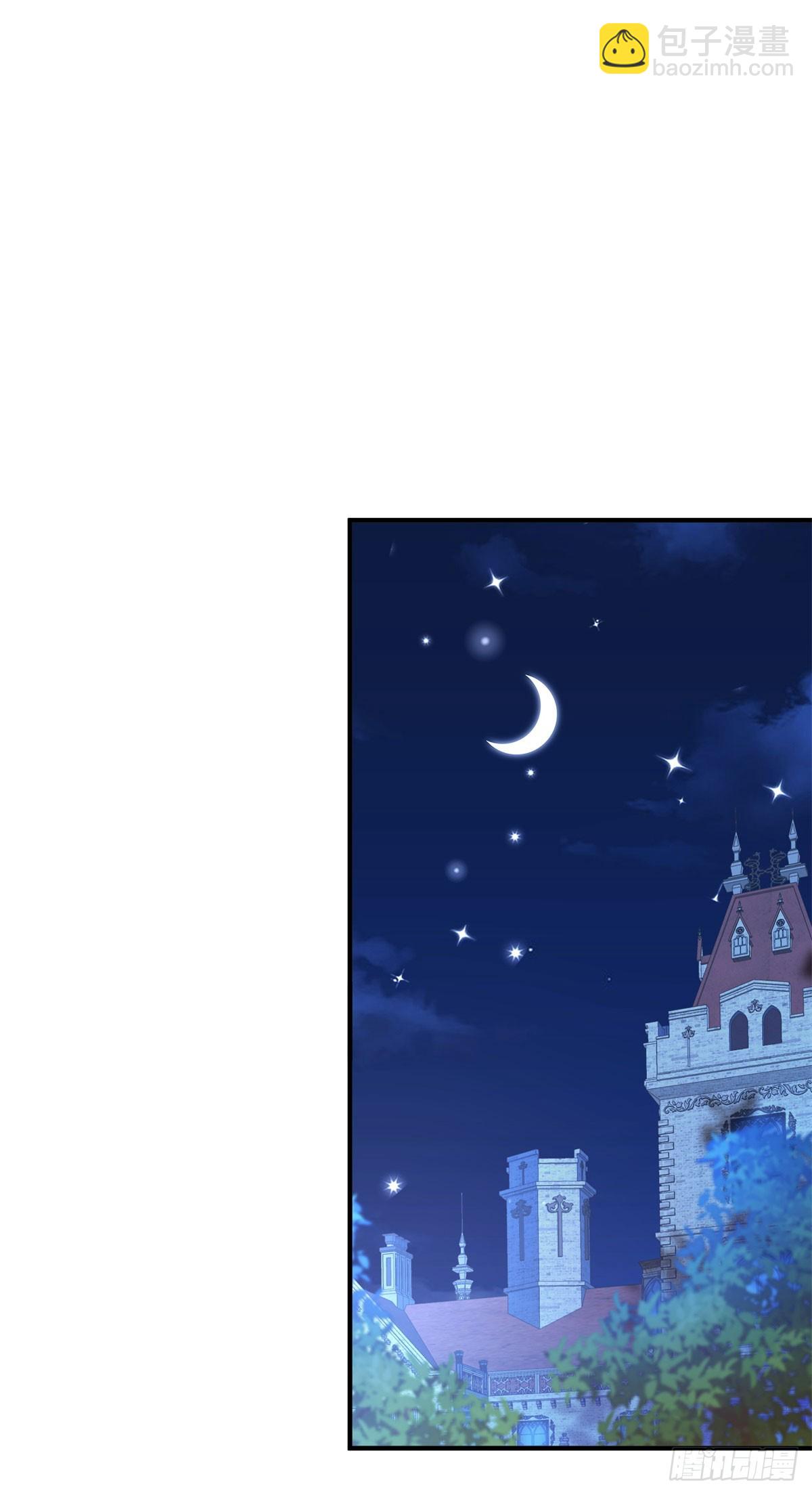 小叔子迷戀我 - 第76話 絕不會忘記 - 5