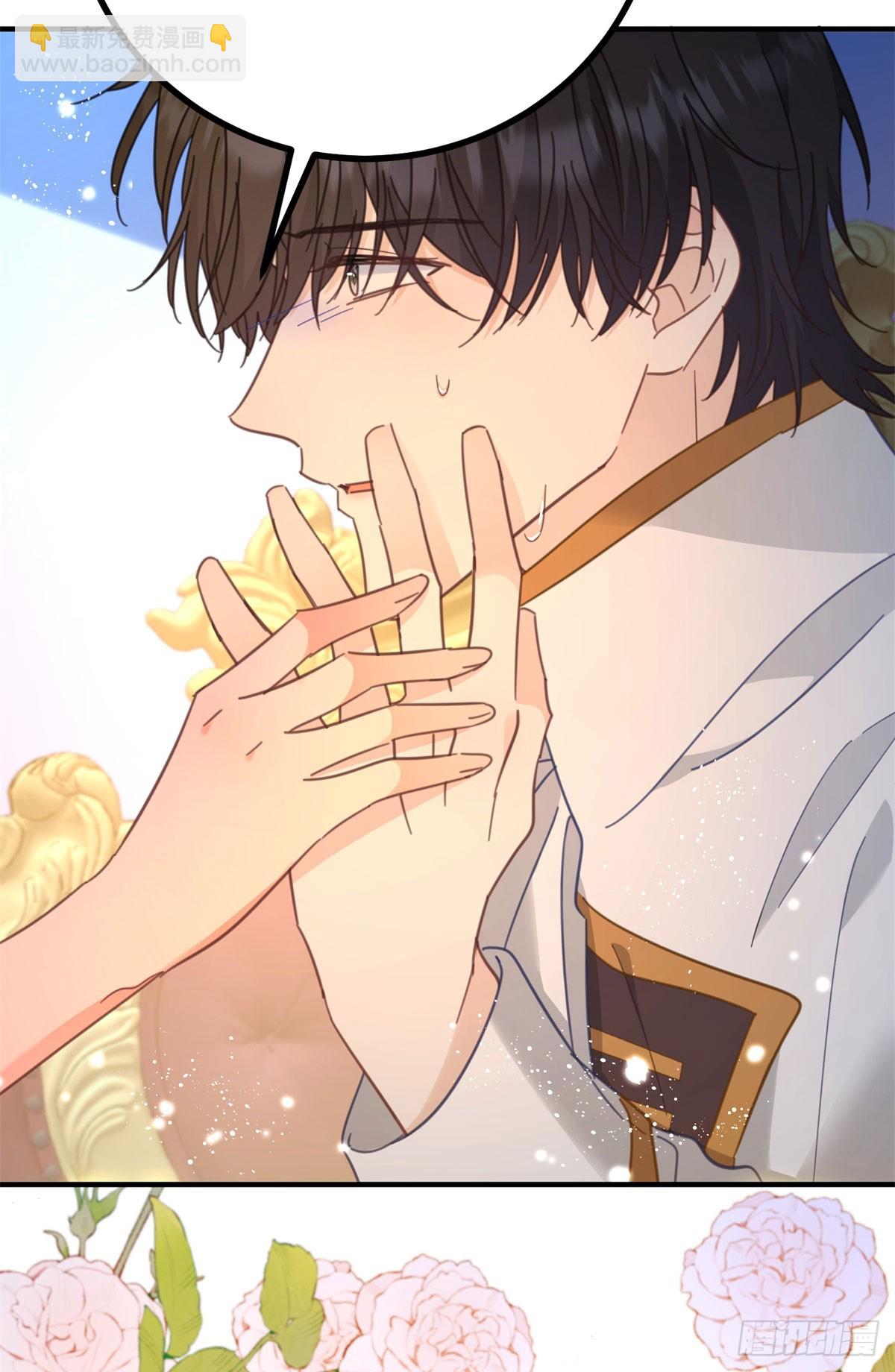 小叔子迷戀我 - 第76話 絕不會忘記 - 3