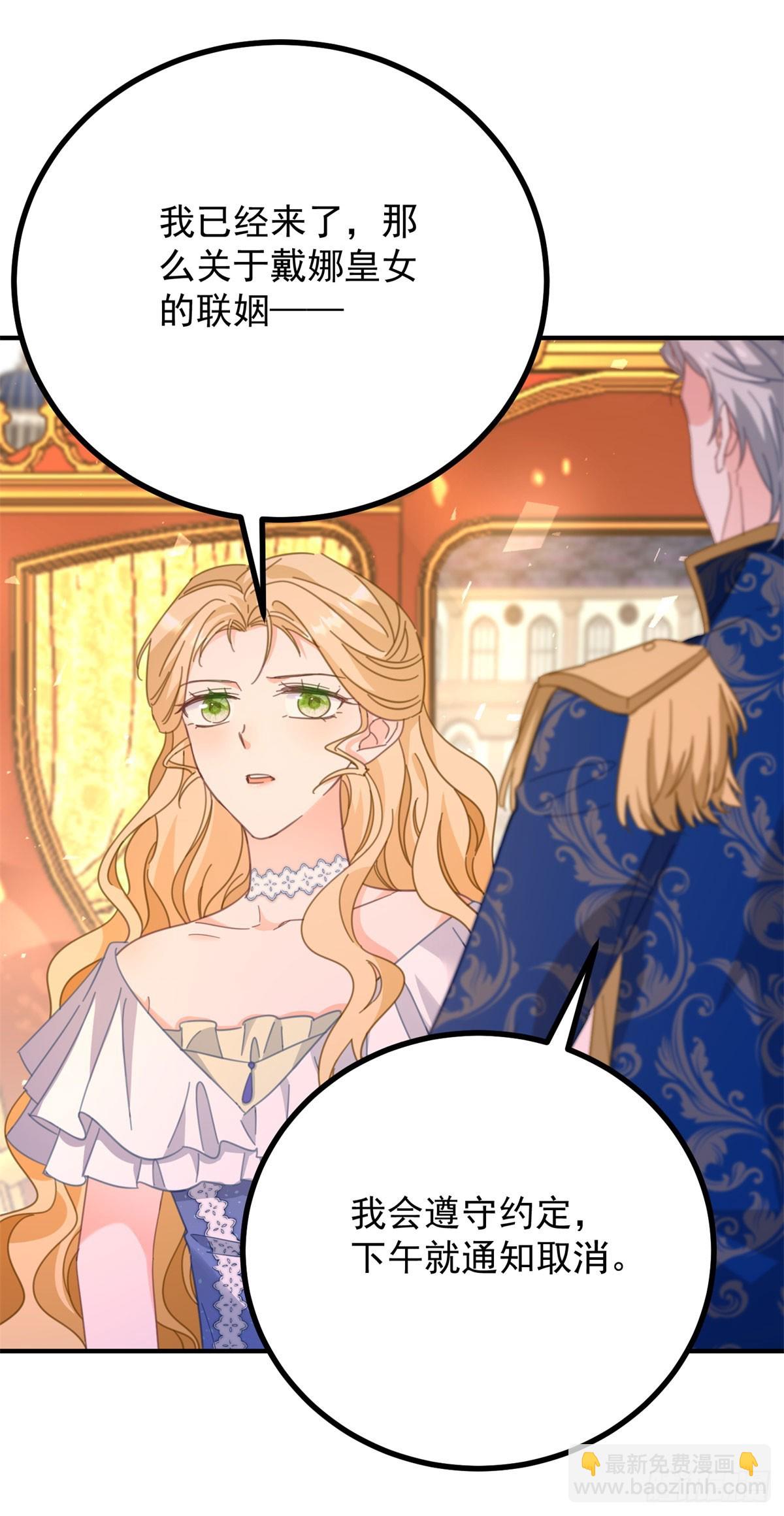 第78话 遵守约定-第79话