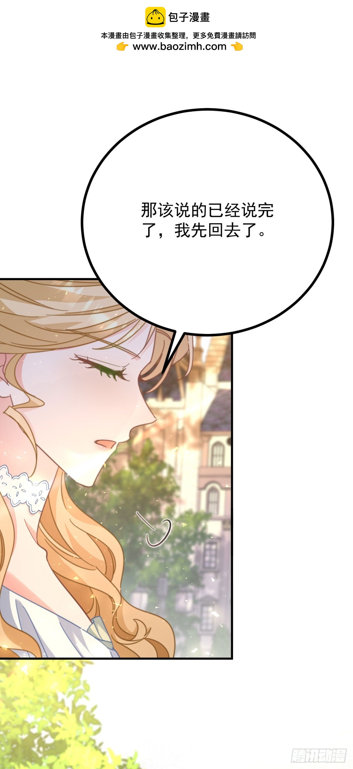 第78话 遵守约定-第79话