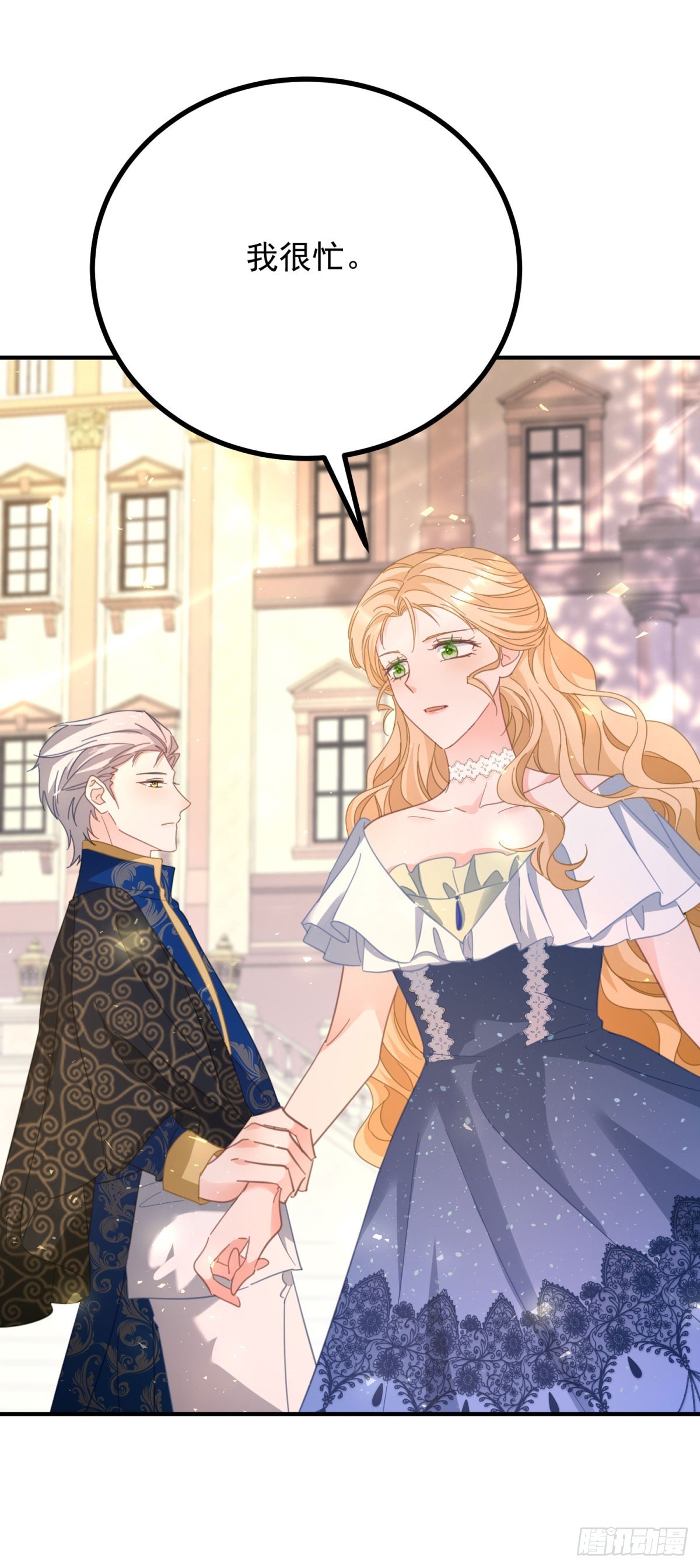 第78话 遵守约定-第79话