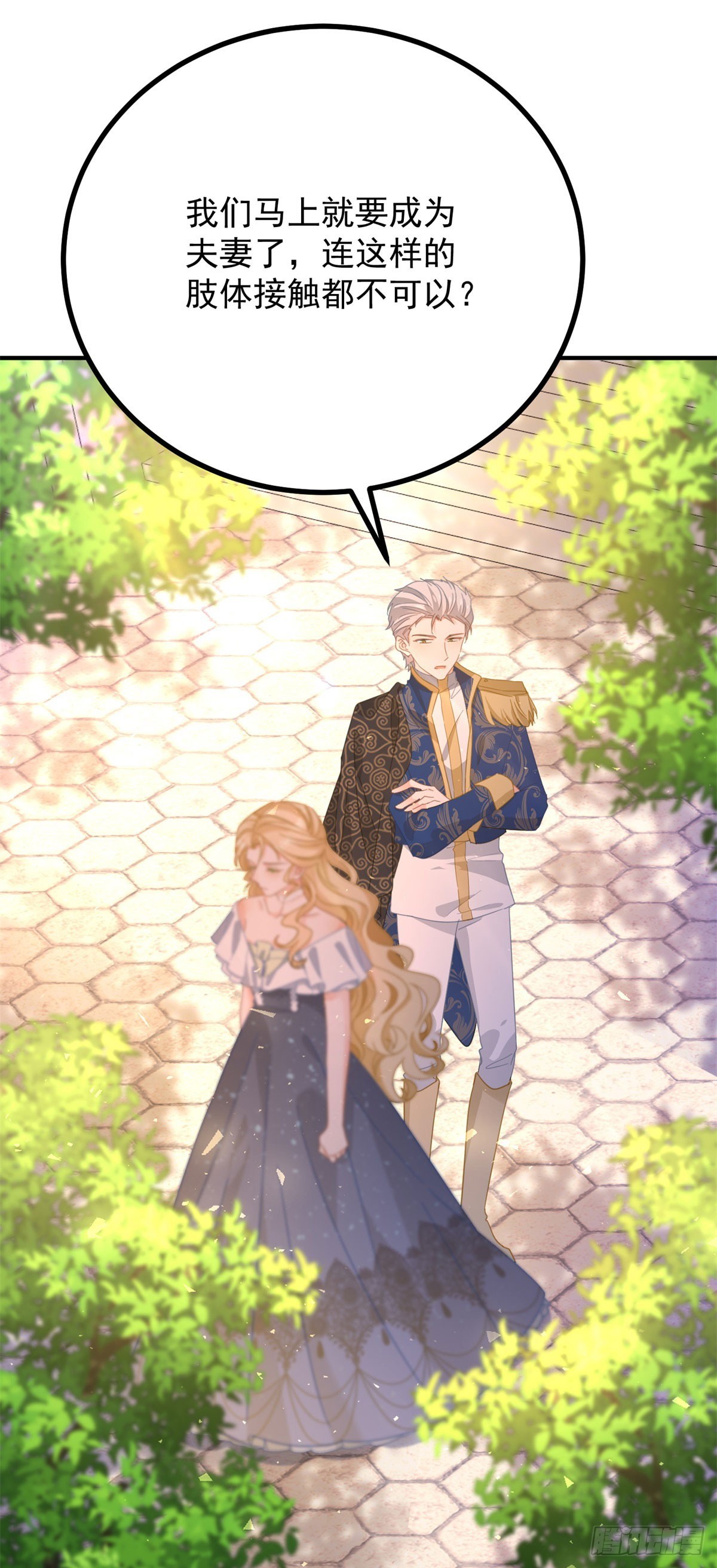 第78话 遵守约定-第79话