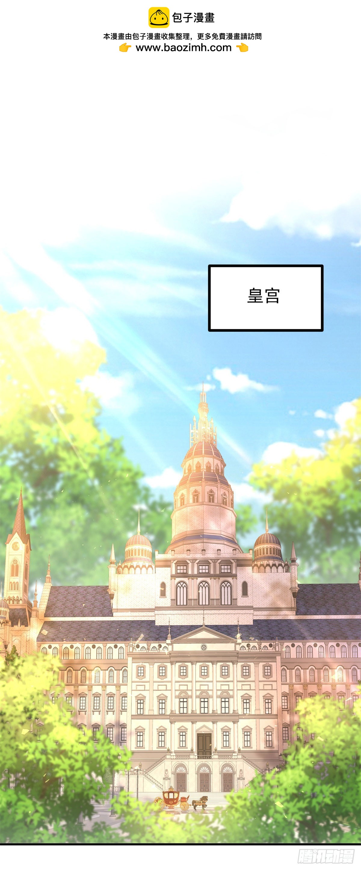 第78话 遵守约定-第79话