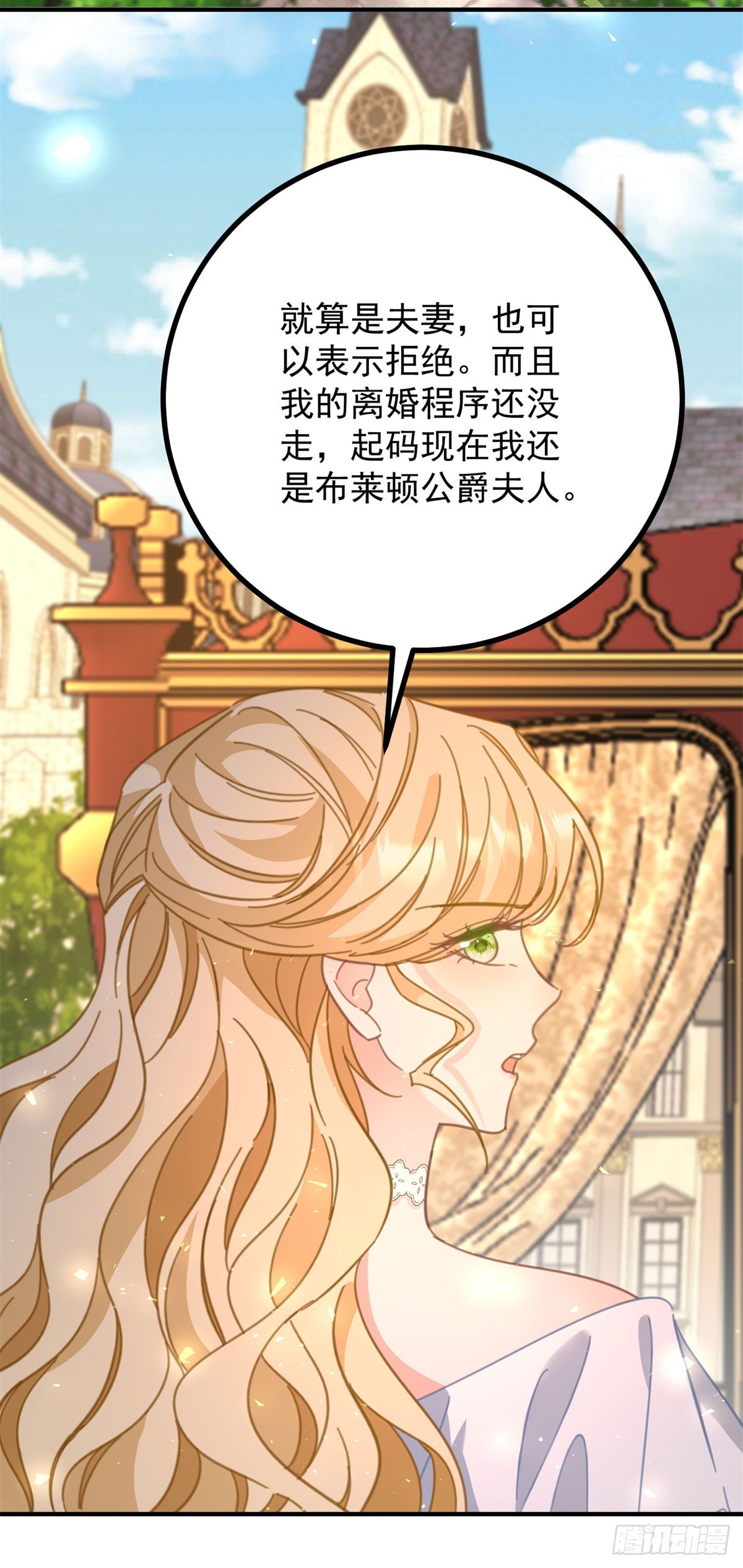 第78话 遵守约定-第79话