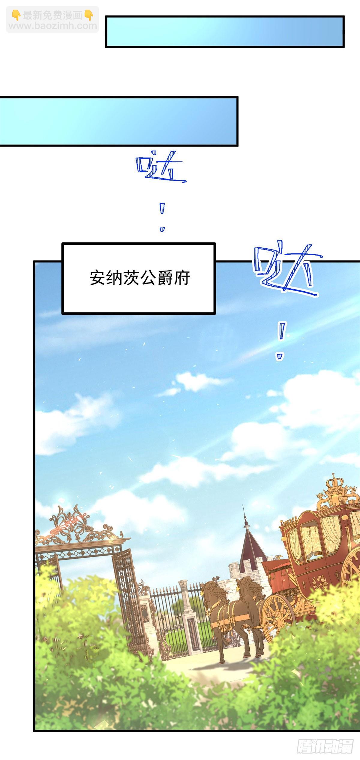 第78话 遵守约定-第79话