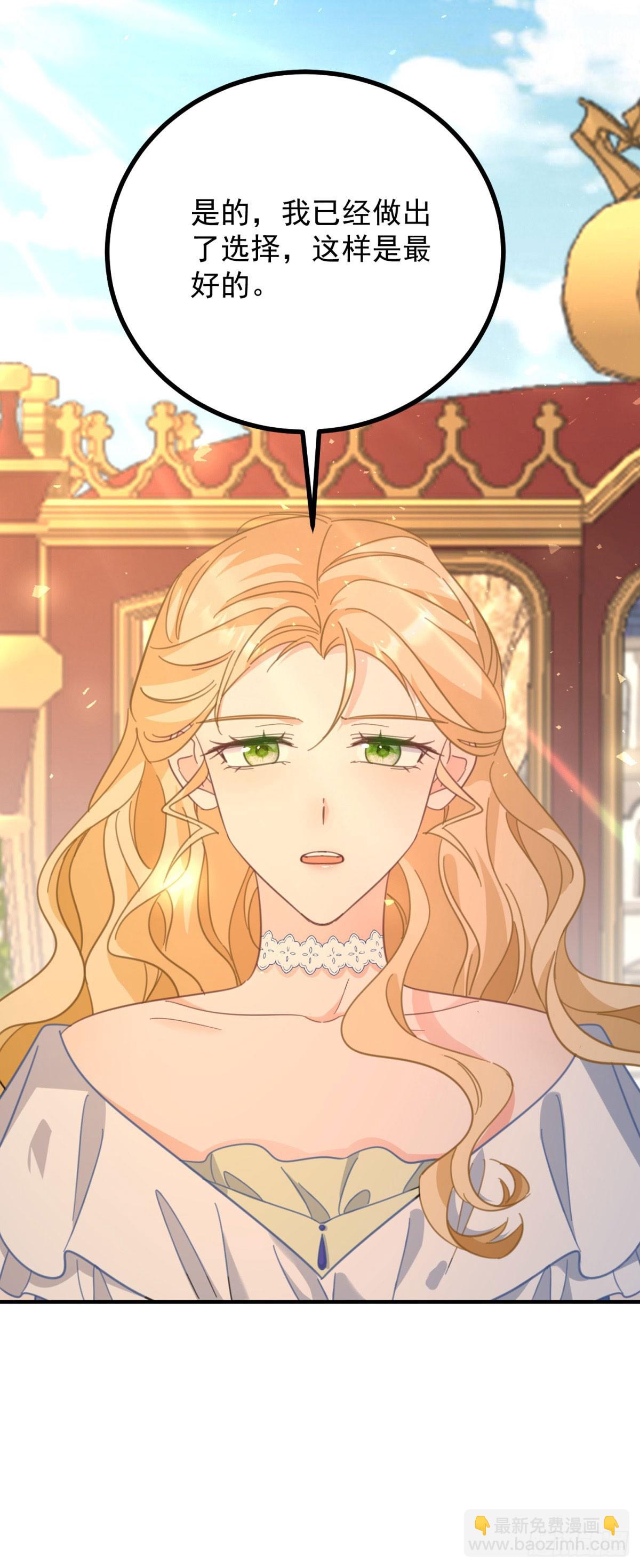 第78话 遵守约定-第79话