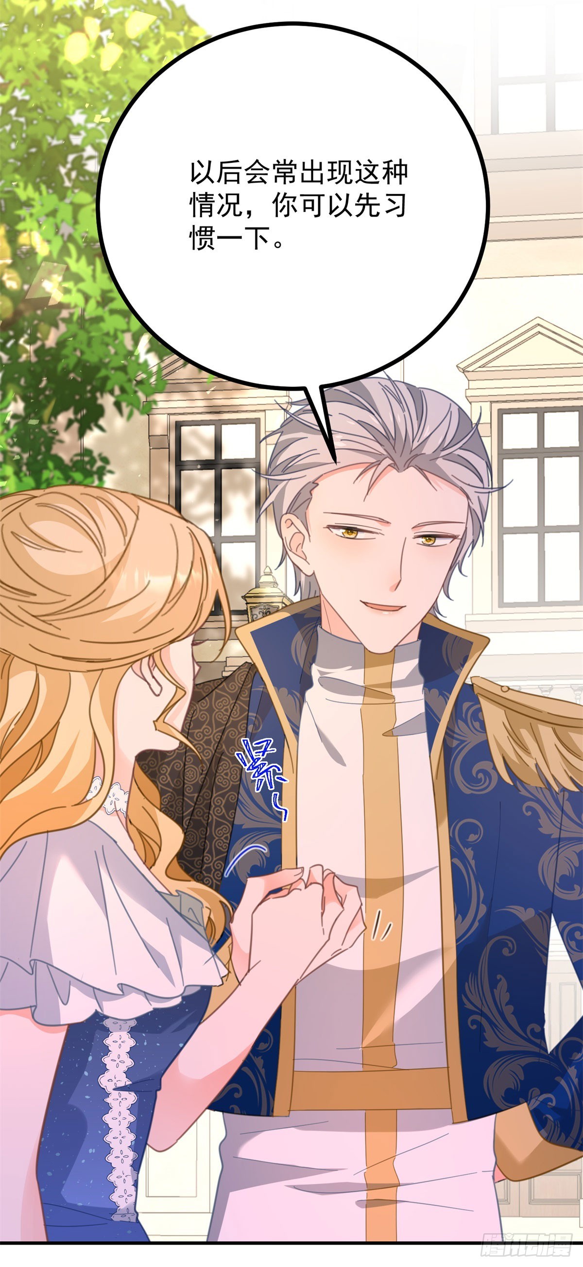 第78话 遵守约定-第79话