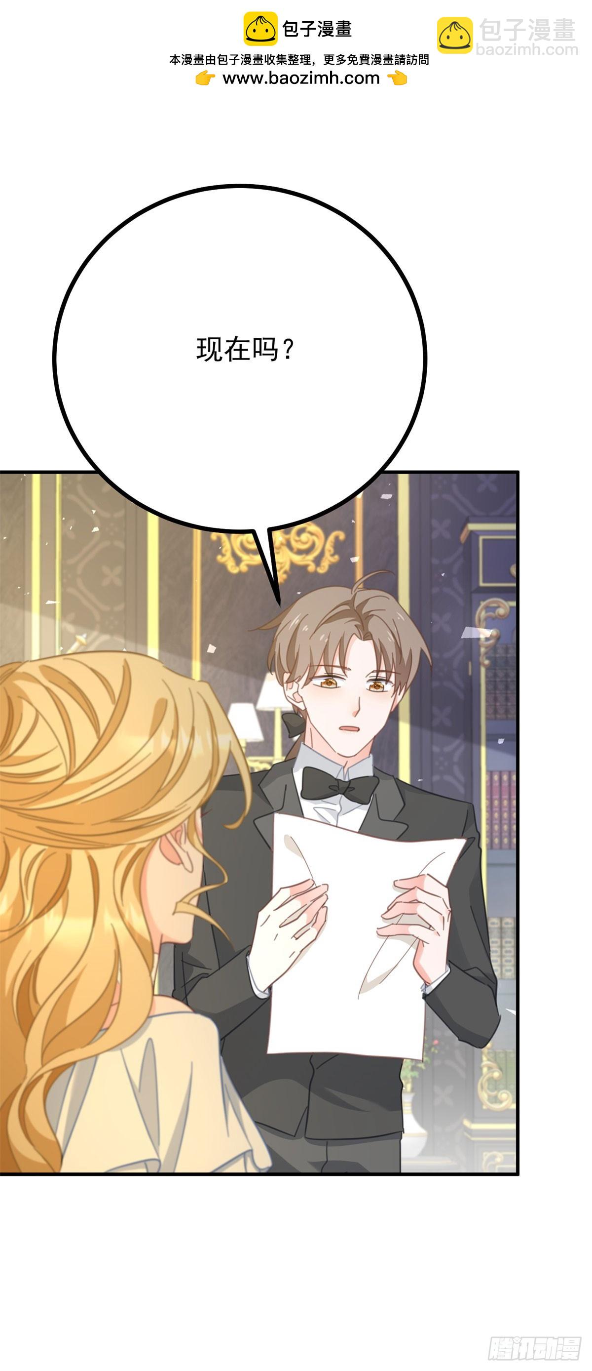 第80话 离婚文件-第81话