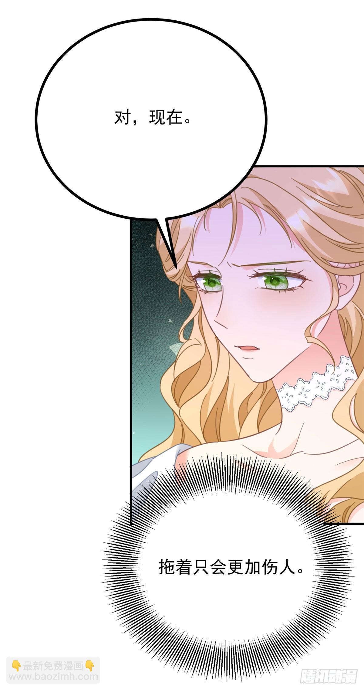 第80话 离婚文件-第81话