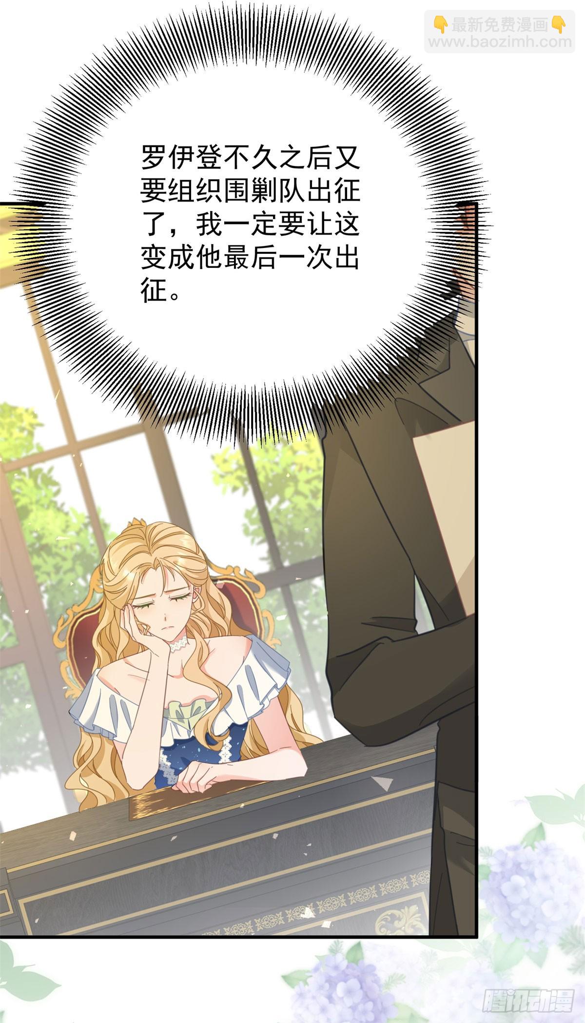 第80话 离婚文件-第81话