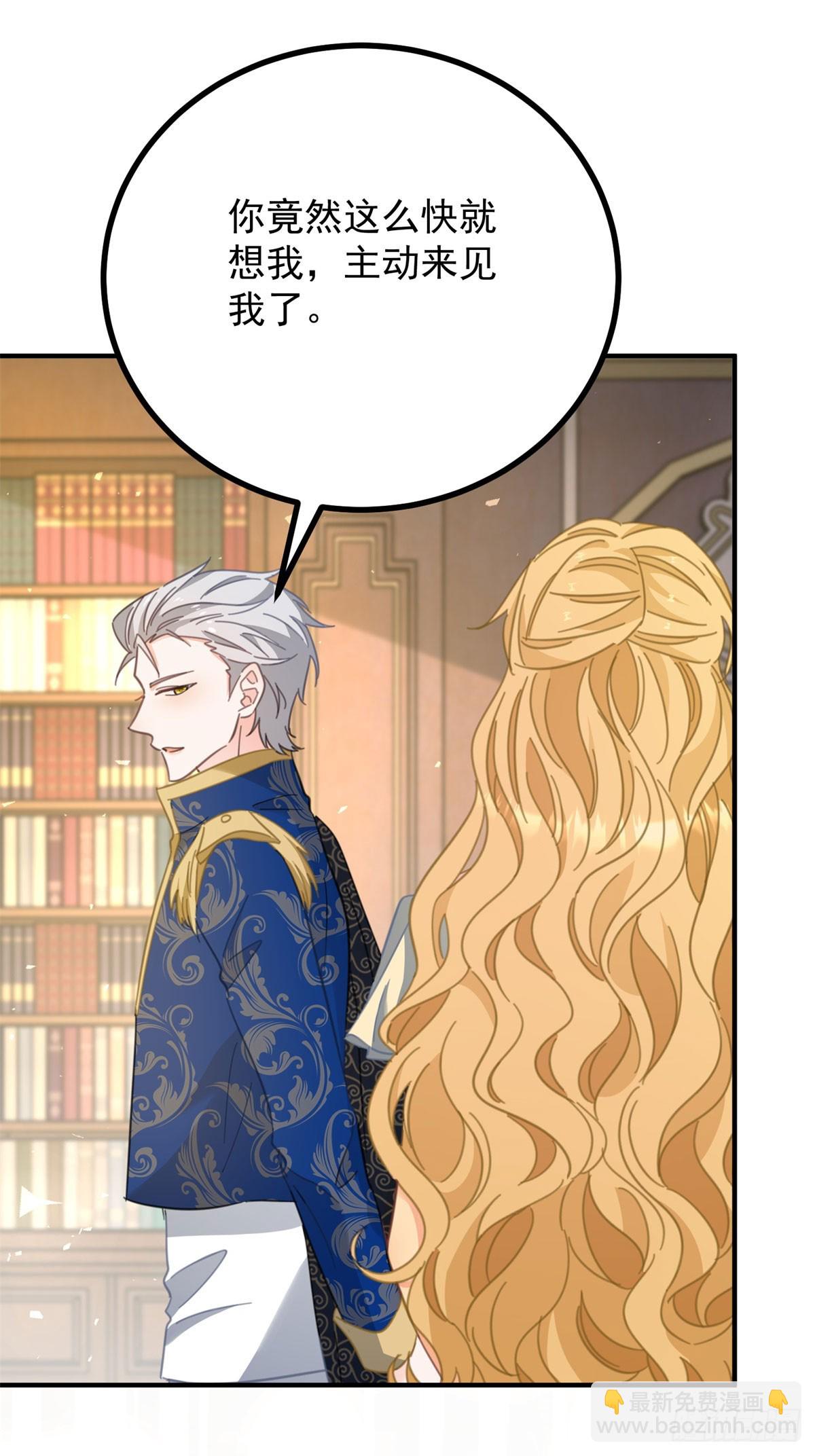 第80话 离婚文件-第81话