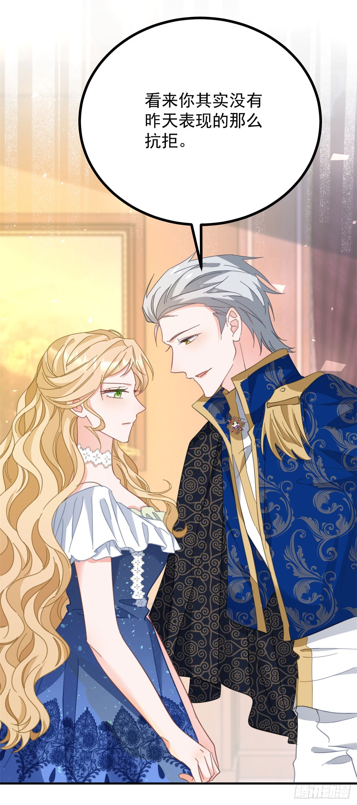 第80话 离婚文件-第81话