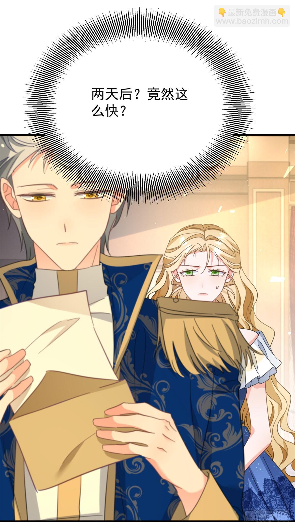 第80话 离婚文件-第81话