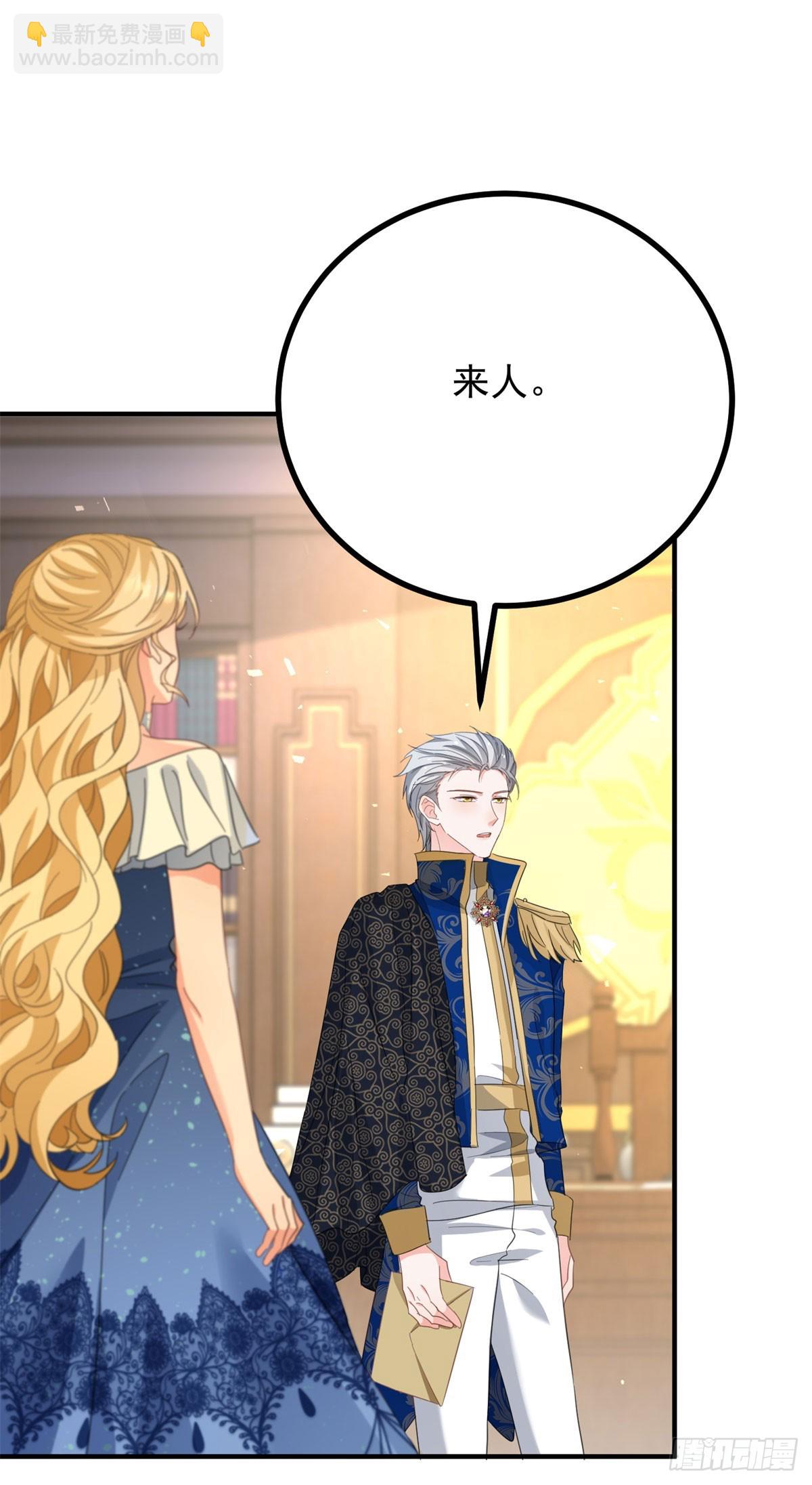 第80话 离婚文件-第81话