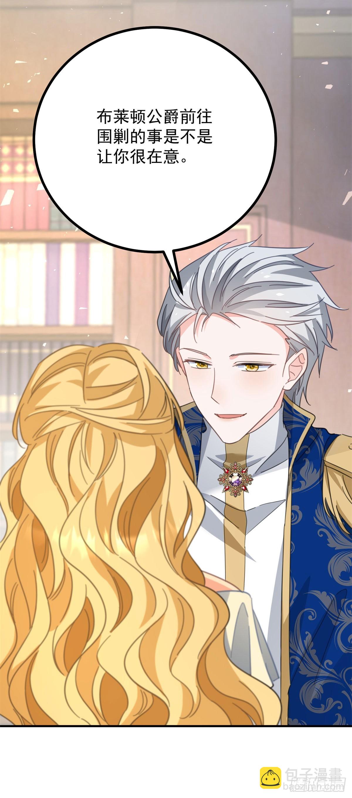 第80话 离婚文件-第81话