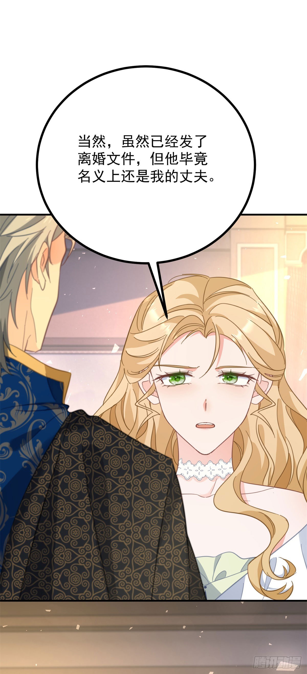 第80话 离婚文件-第81话