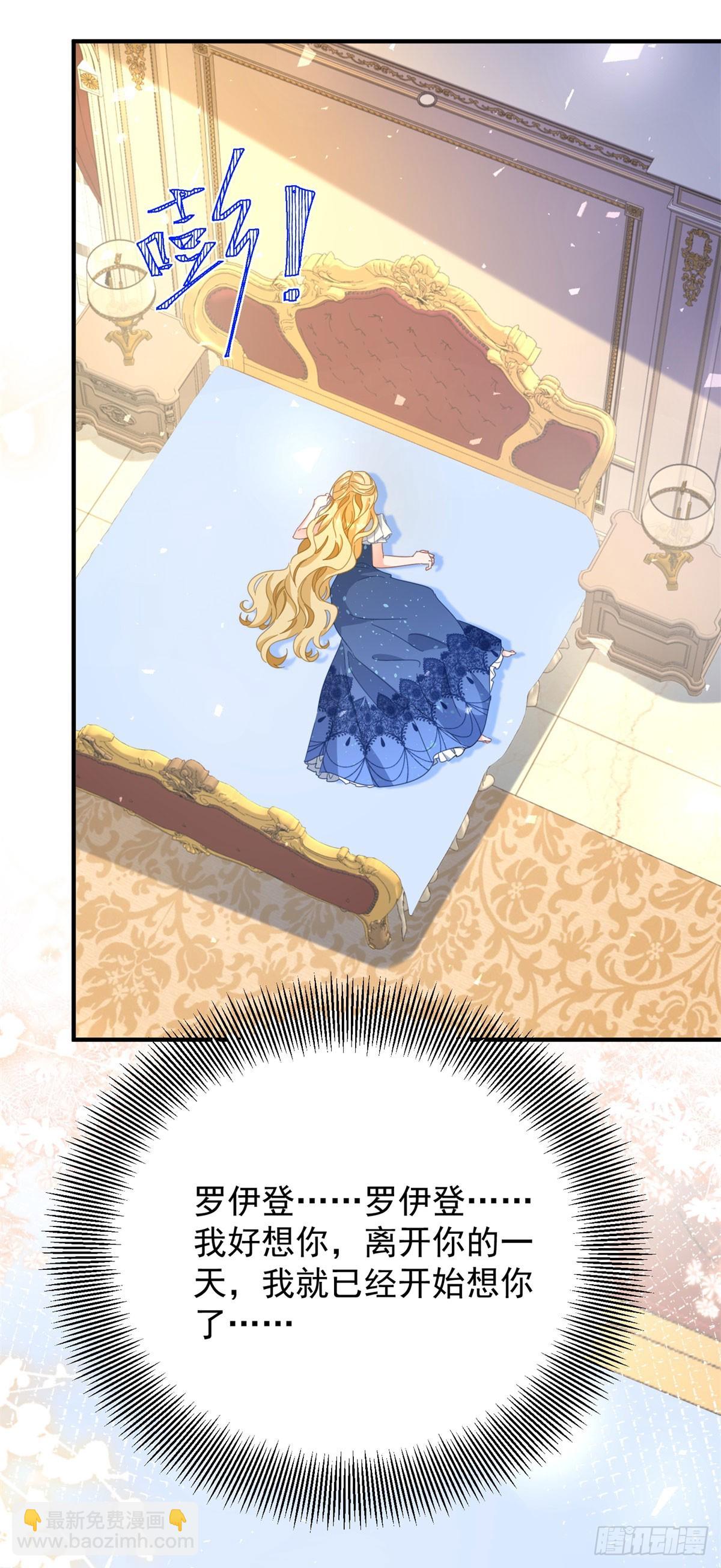 第80话 离婚文件-第81话