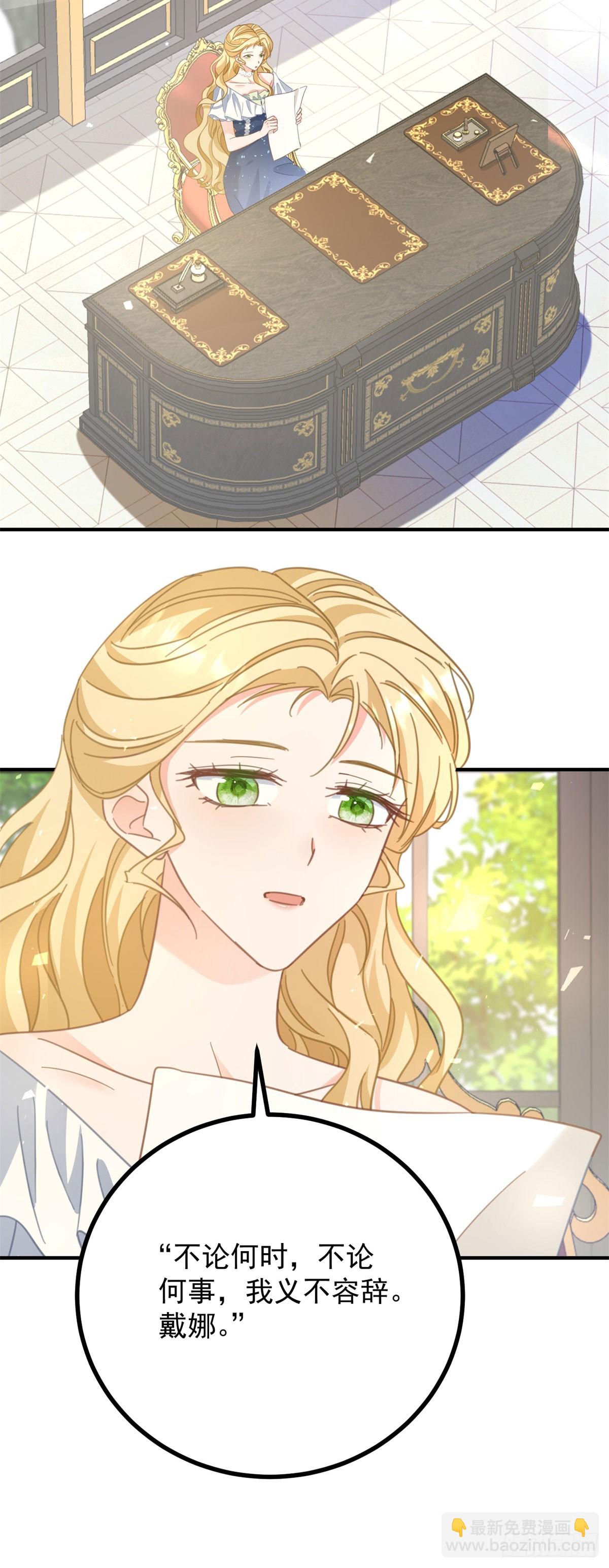 第80话 离婚文件-第81话