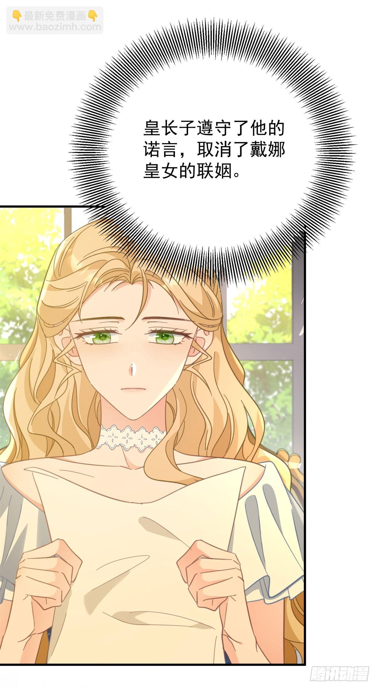 第80话 离婚文件-第81话