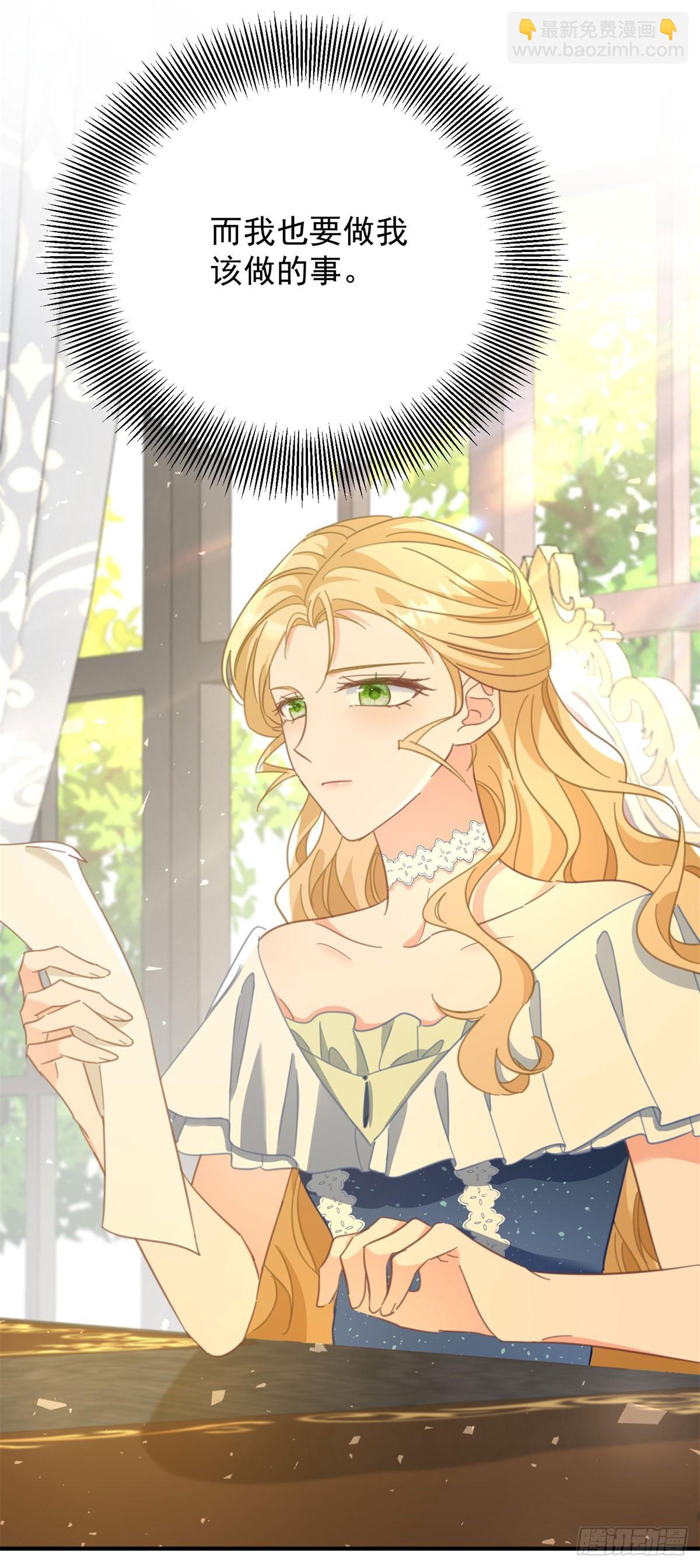 第80话 离婚文件-第81话