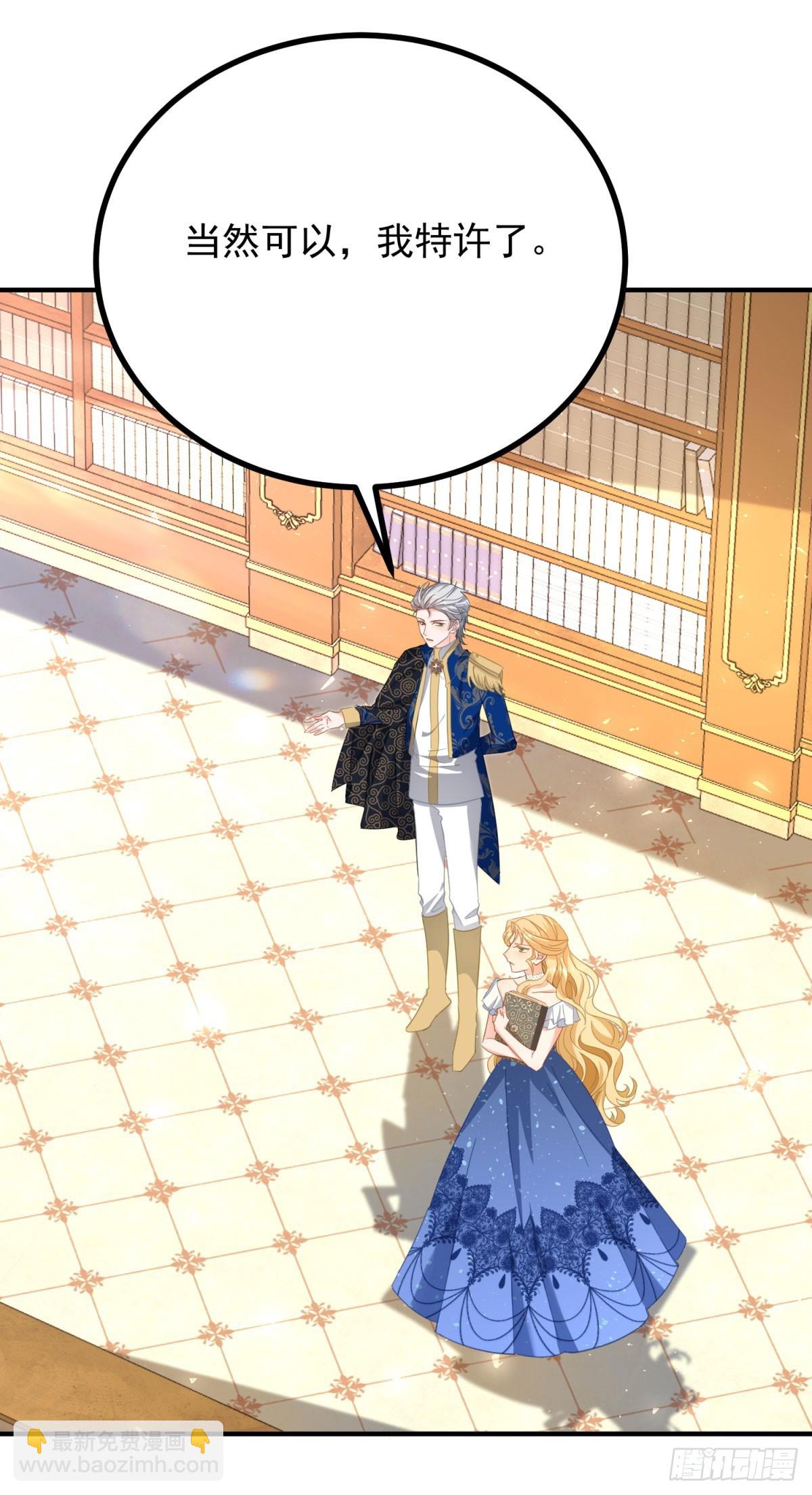 第82话 是监视还是关心？-第83话