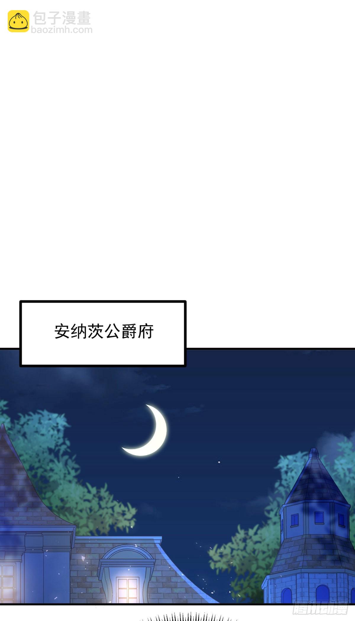 第82话 是监视还是关心？-第83话