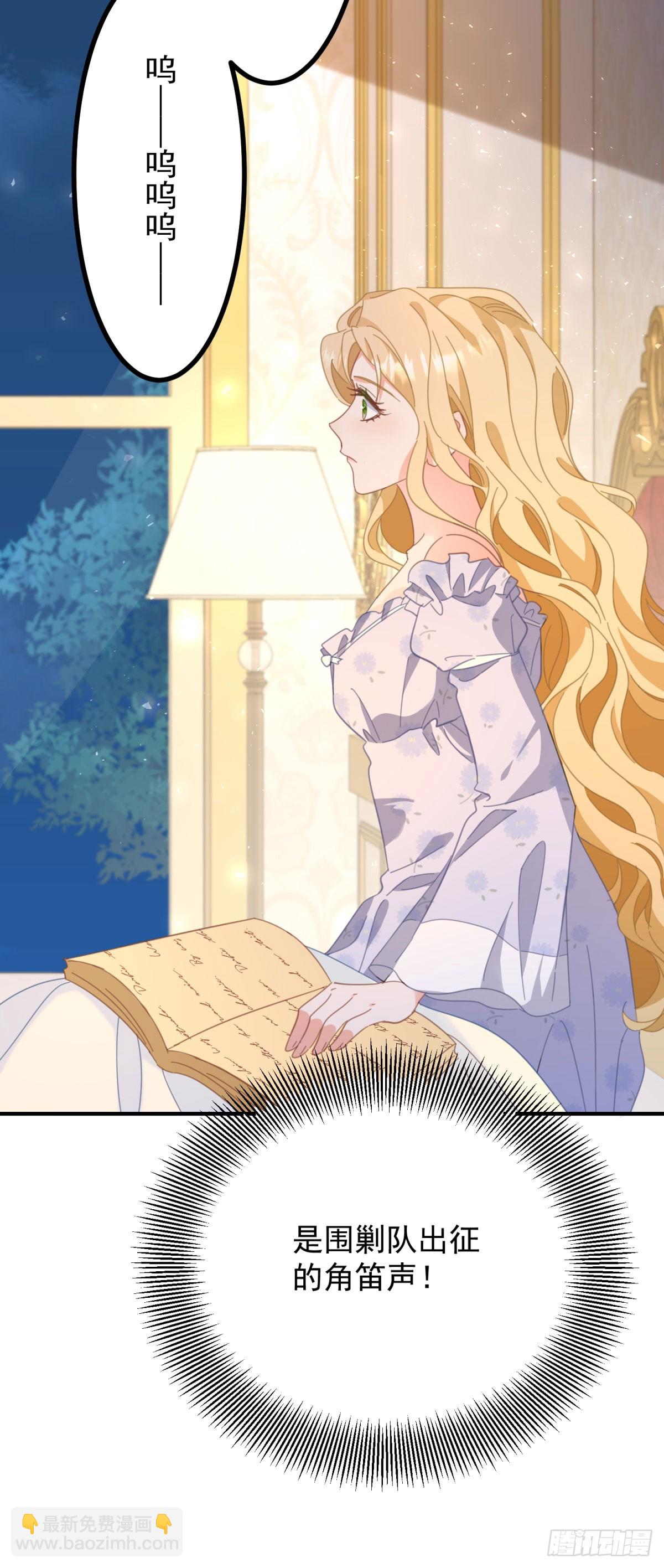 第82话 是监视还是关心？-第83话