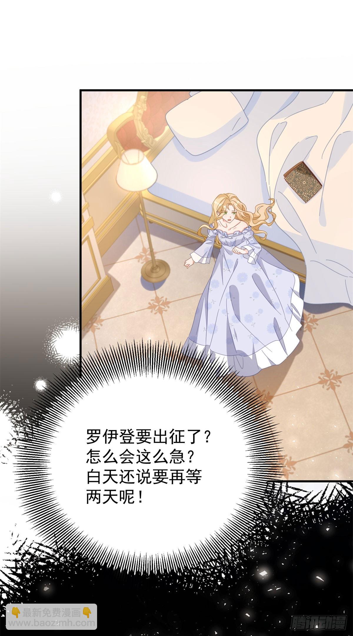 第82话 是监视还是关心？-第83话