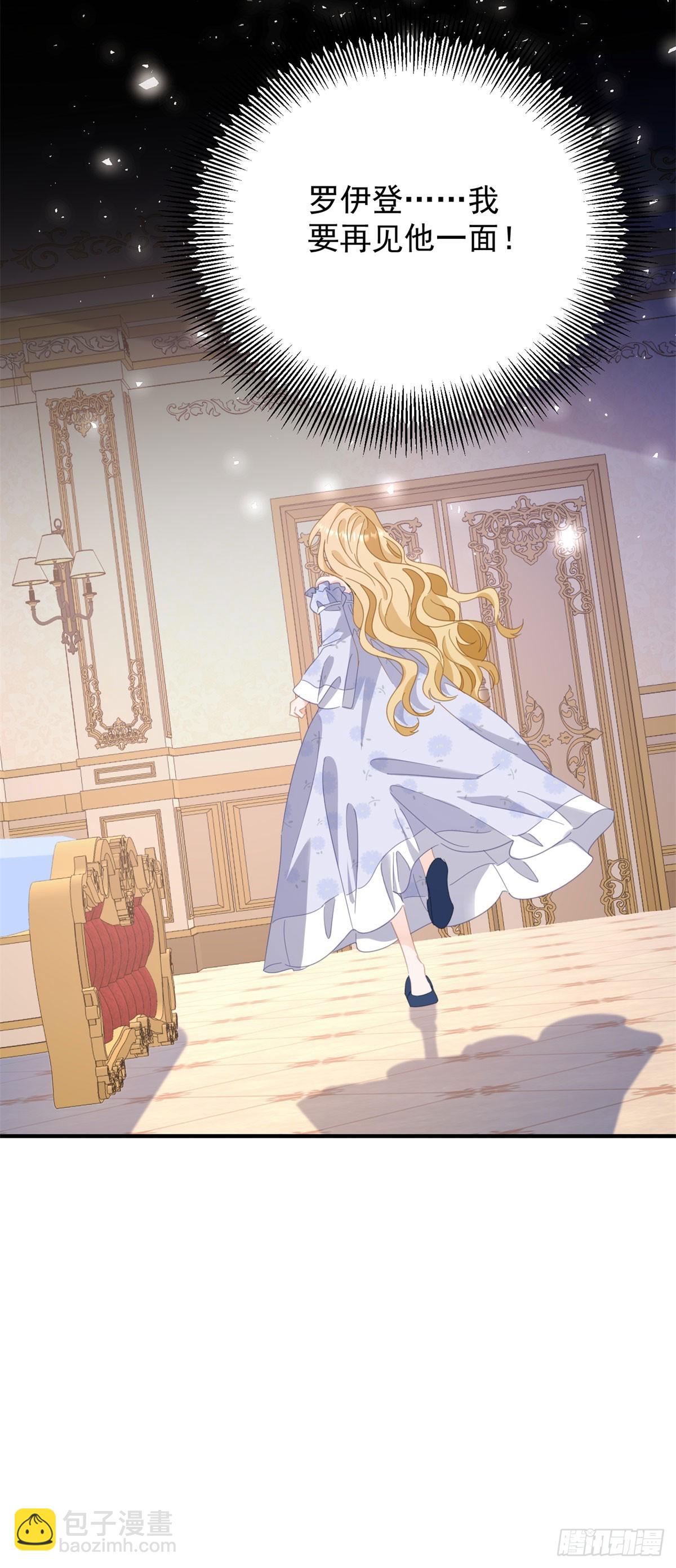 第82话 是监视还是关心？-第83话