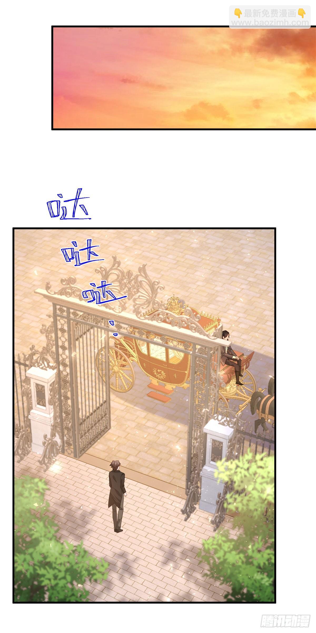 第82话 是监视还是关心？-第83话