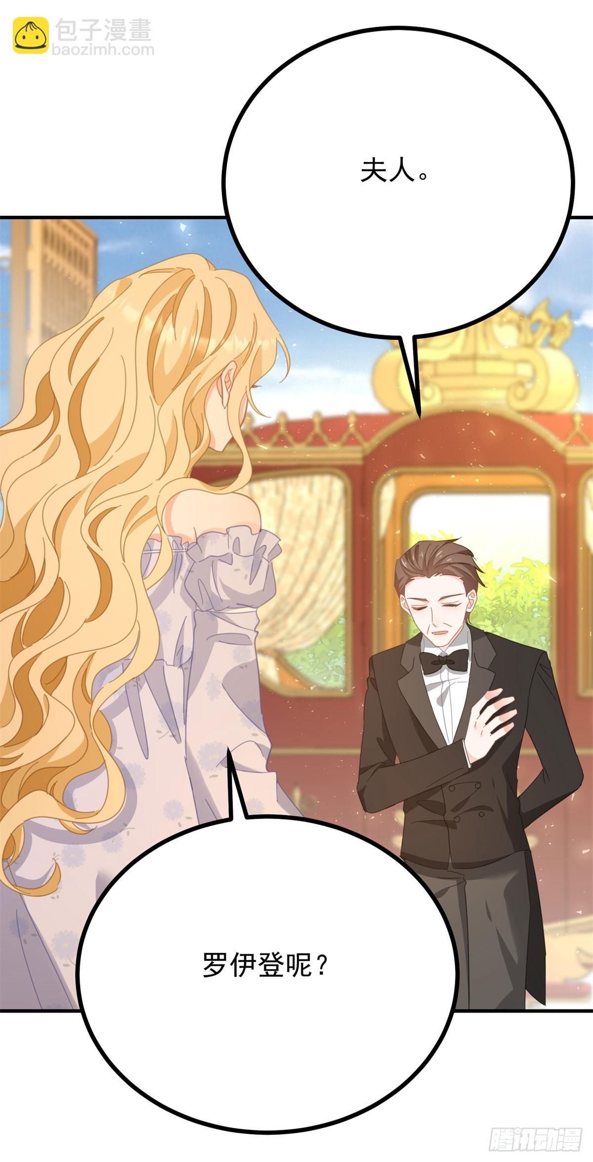 第82话 是监视还是关心？-第83话