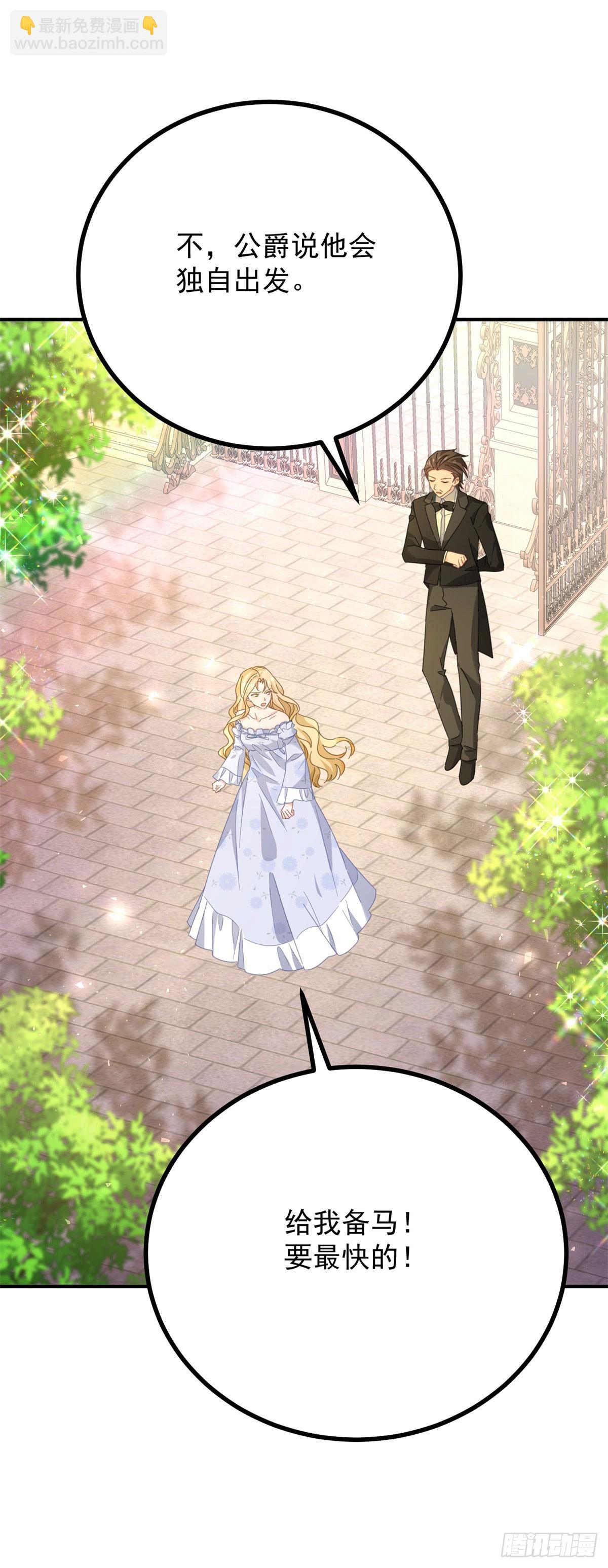 第82话 是监视还是关心？-第83话