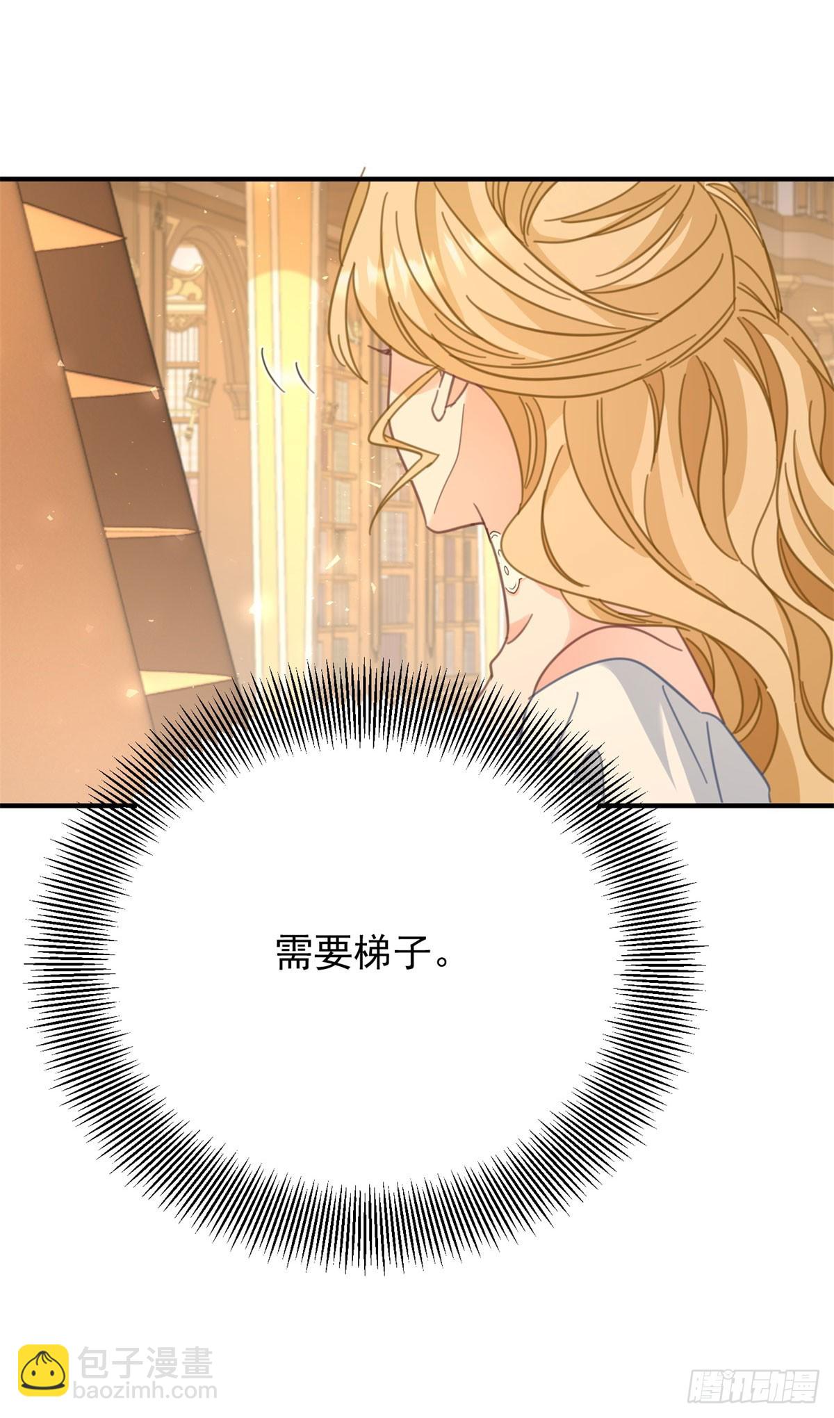 第82话 是监视还是关心？-第83话