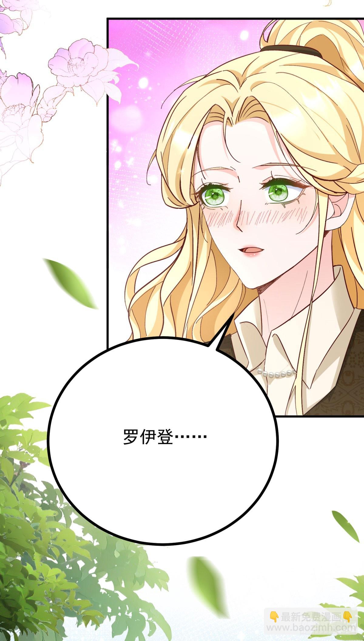 第84话 两个笨蛋-第85话