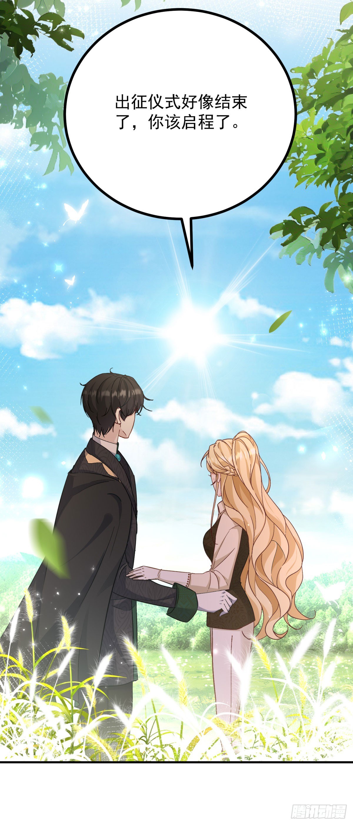 第84话 两个笨蛋-第85话