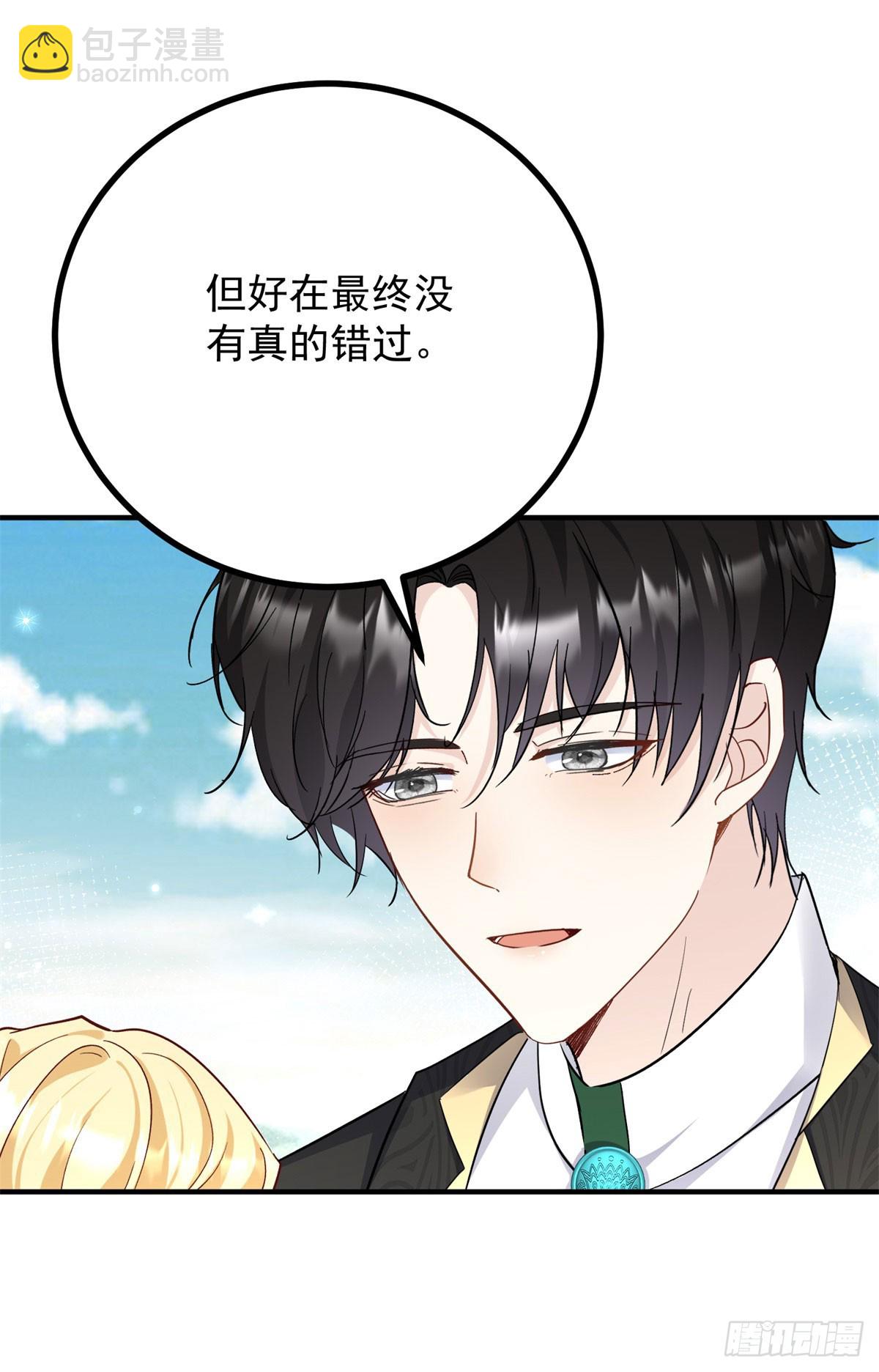 第84话 两个笨蛋-第85话