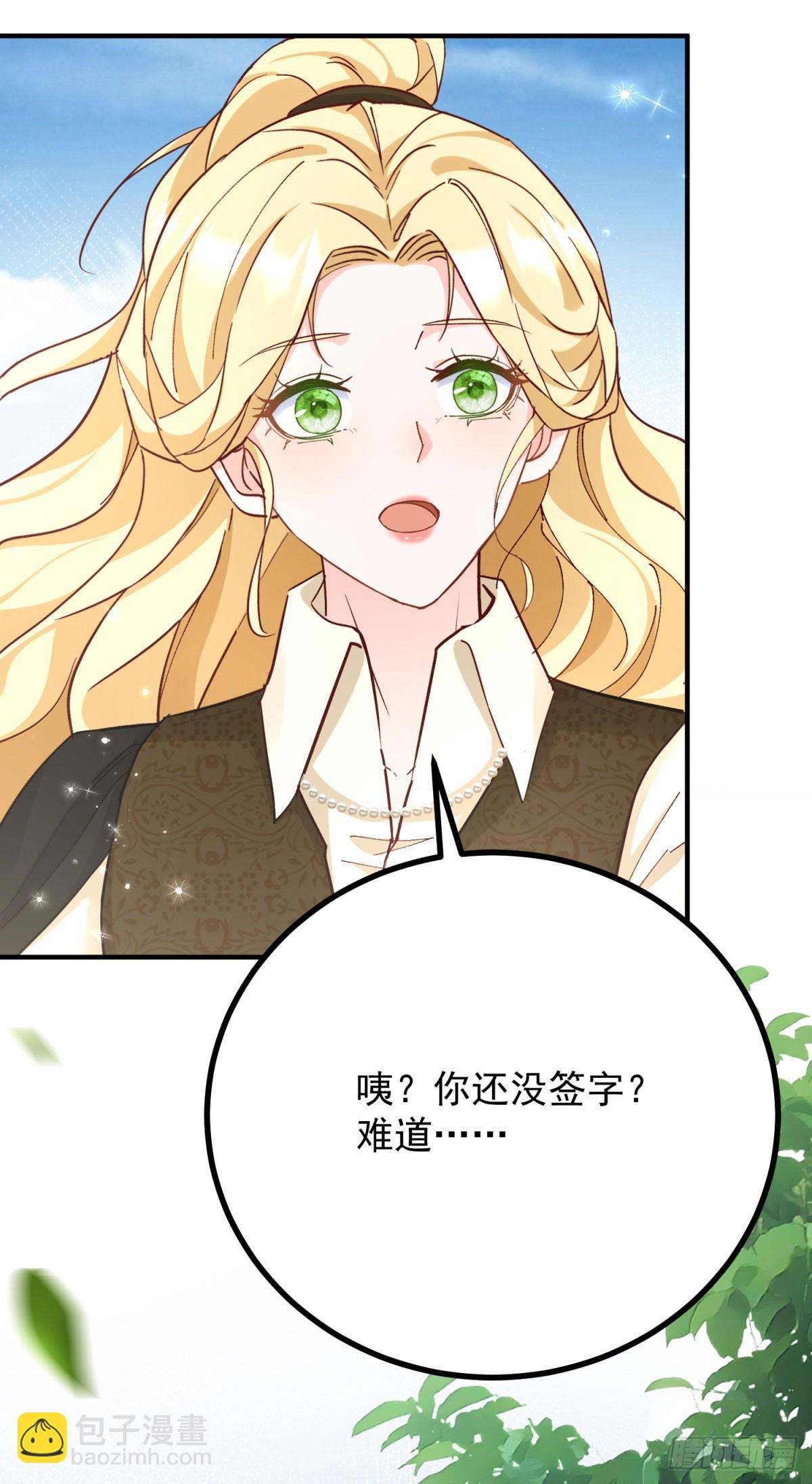 第84话 两个笨蛋-第85话