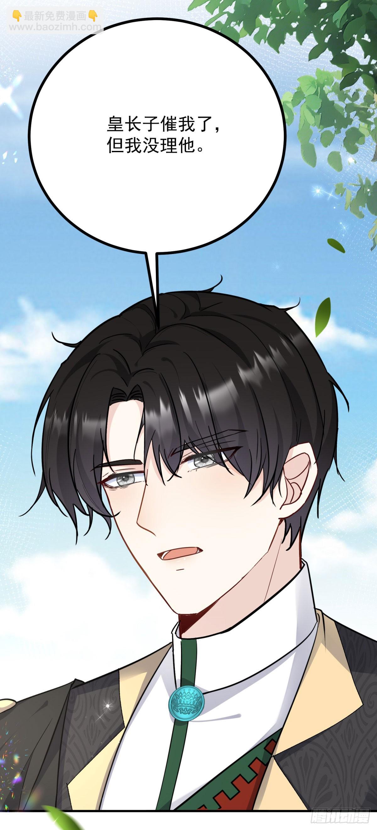 第84话 两个笨蛋-第85话