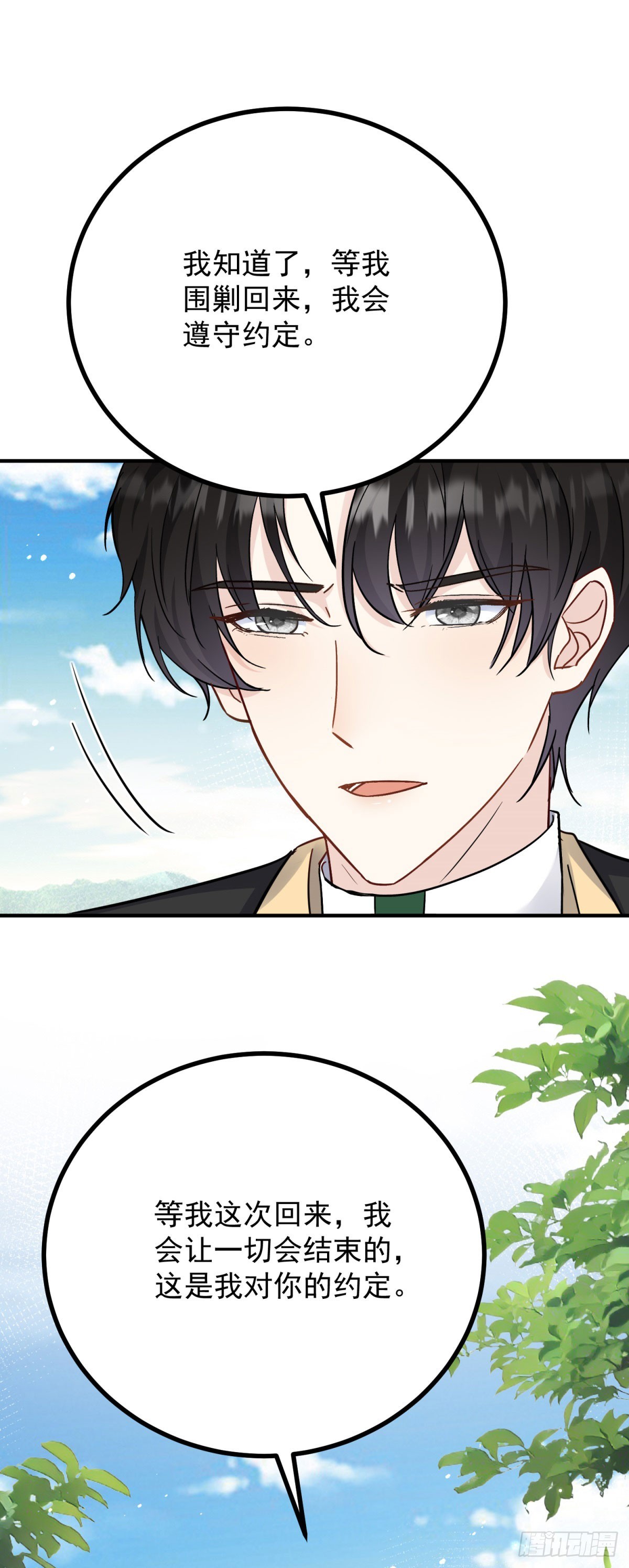 第84话 两个笨蛋-第85话