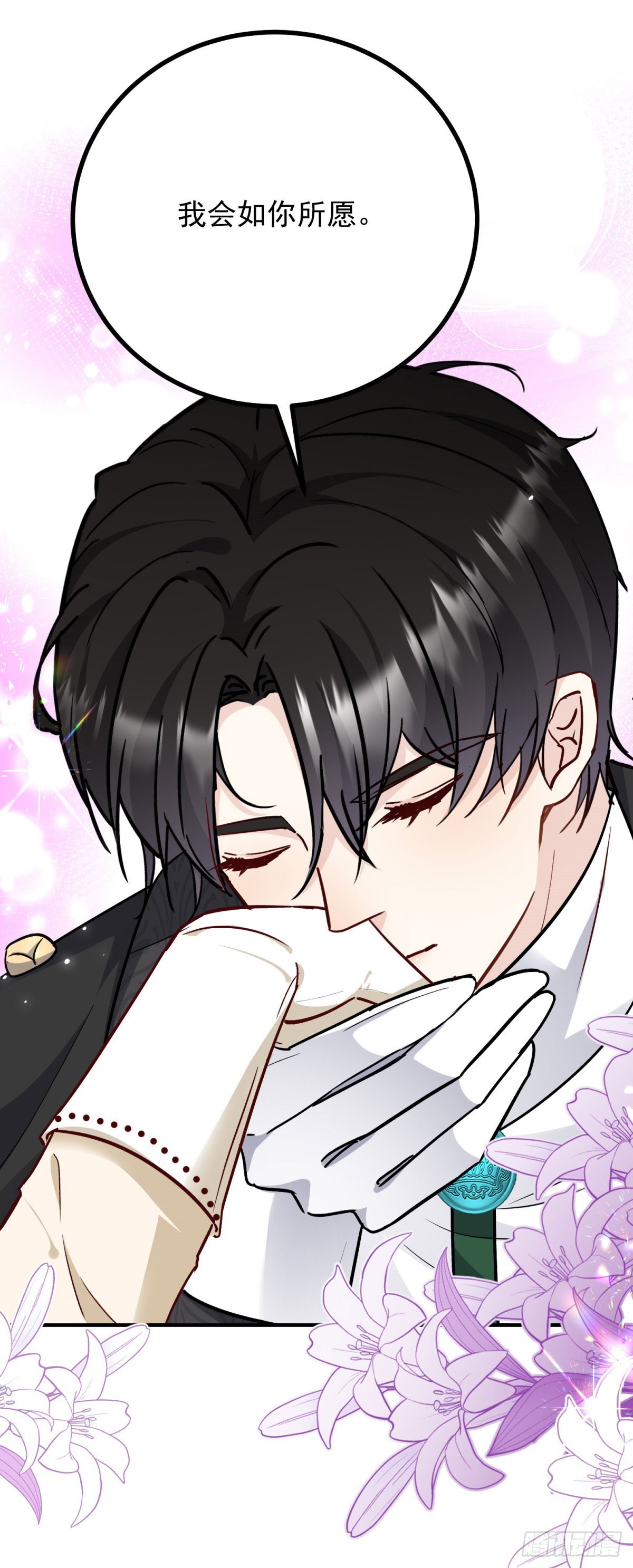 第84话 两个笨蛋-第85话