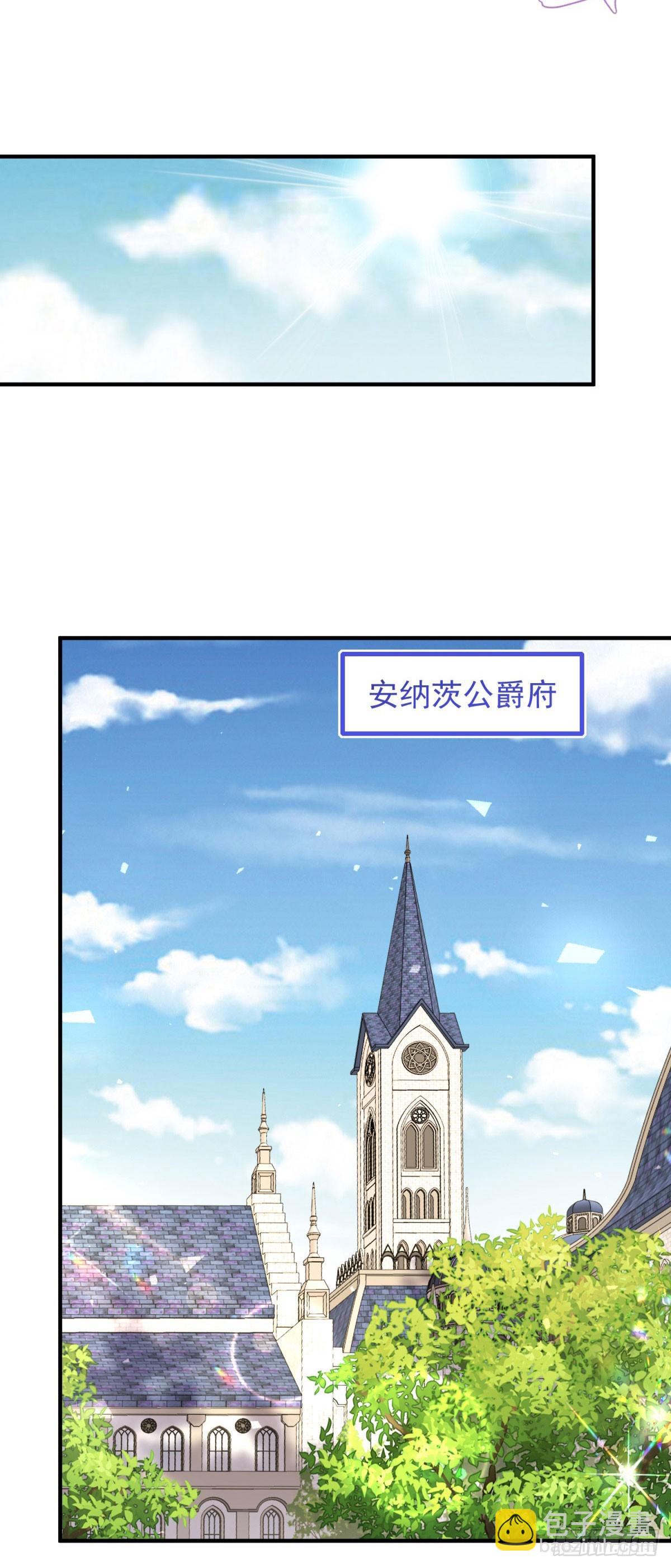 第84话 两个笨蛋-第85话